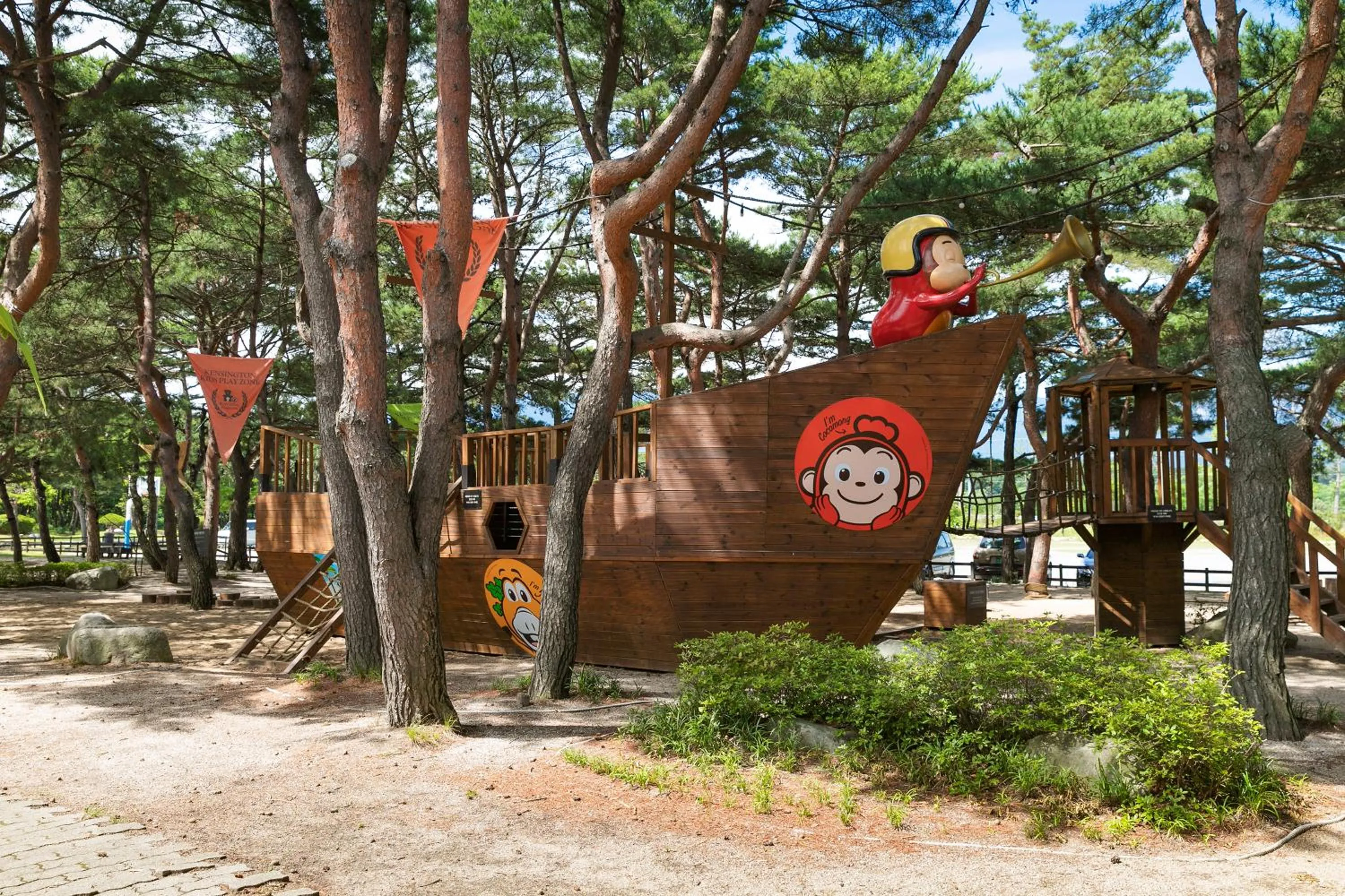 Kensington Resort Seorak Beach