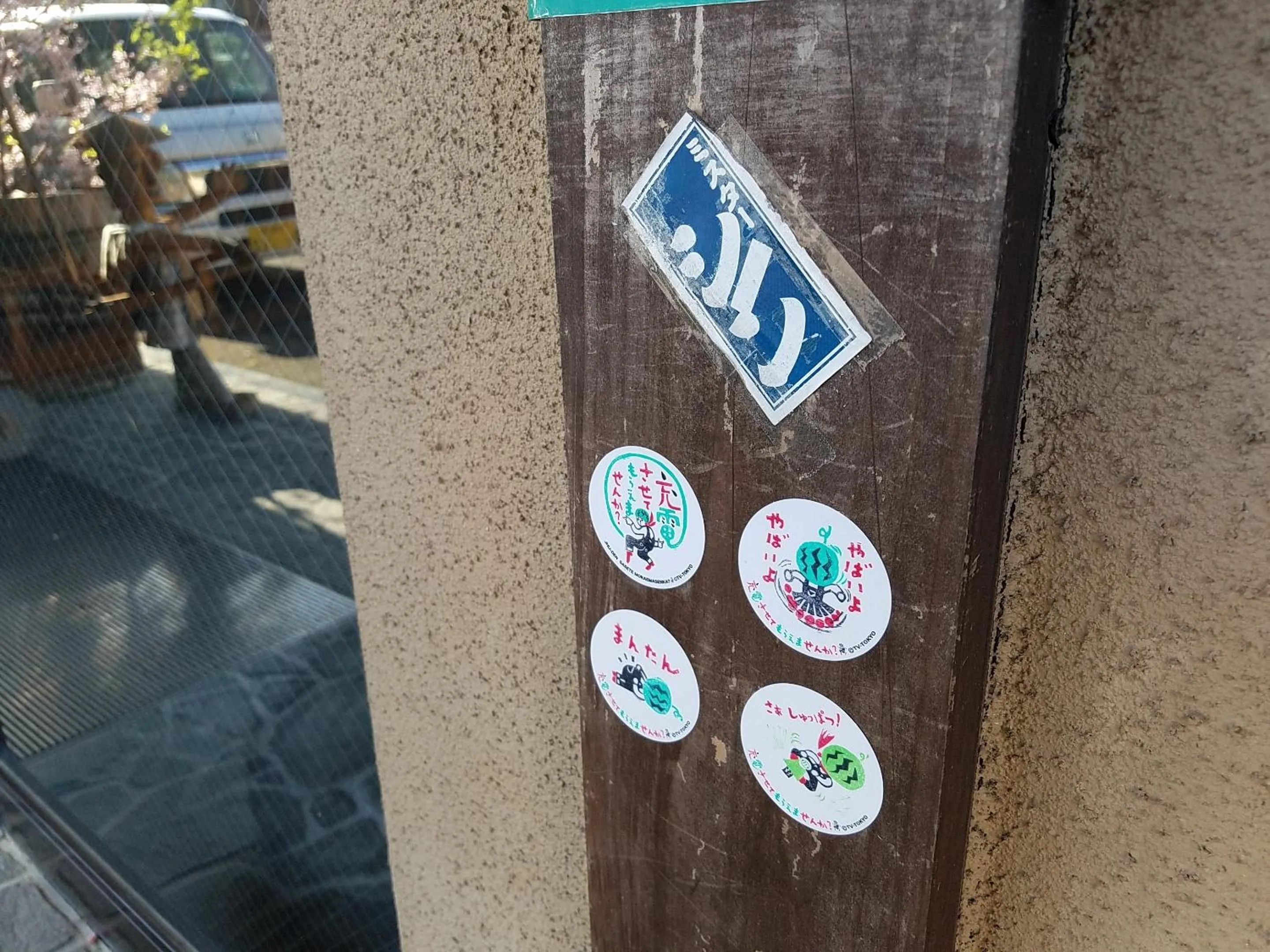 Property building in Kosenkaku Yoshinoya