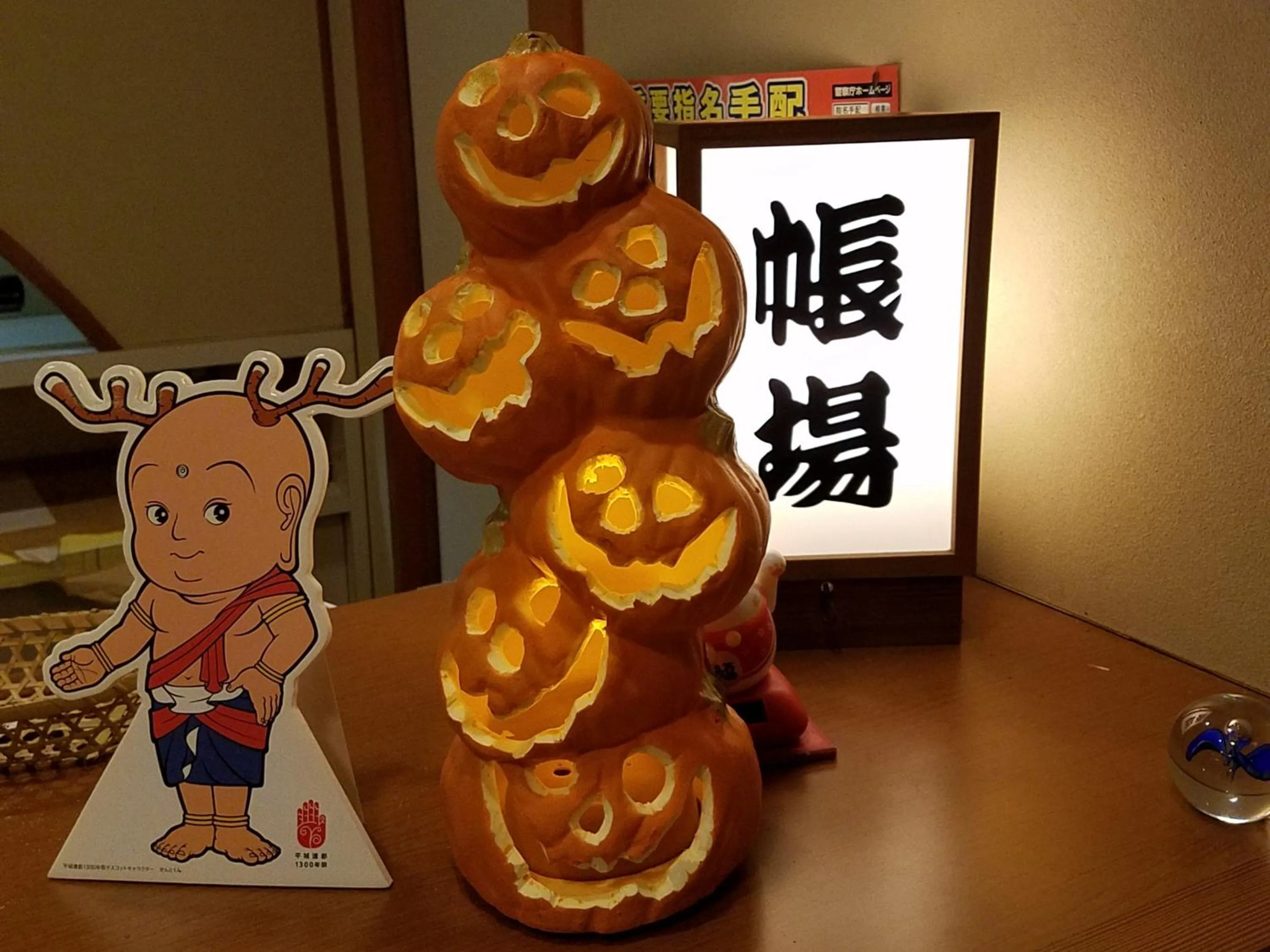 Decorative detail in Kosenkaku Yoshinoya