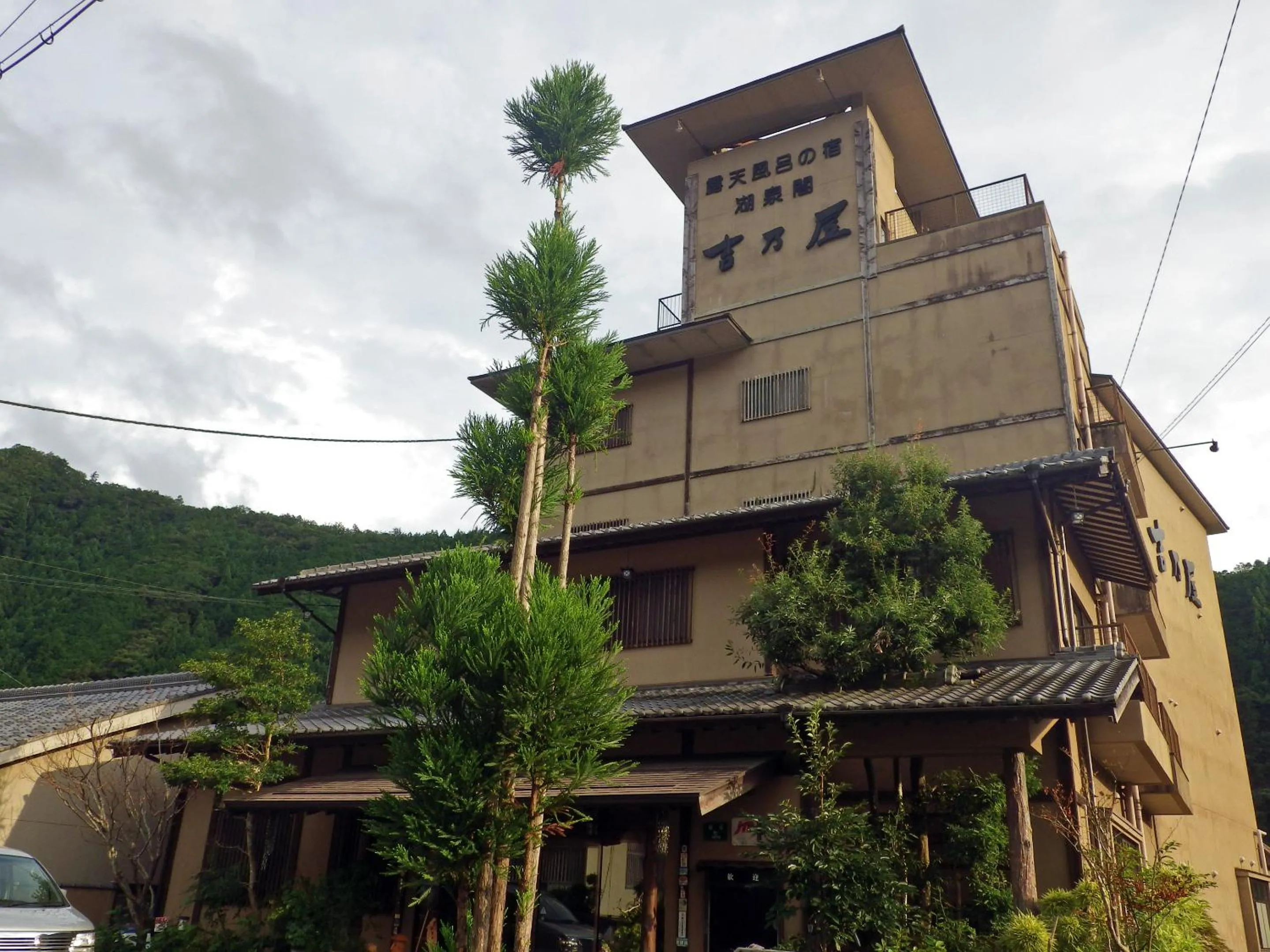 Property building in Kosenkaku Yoshinoya