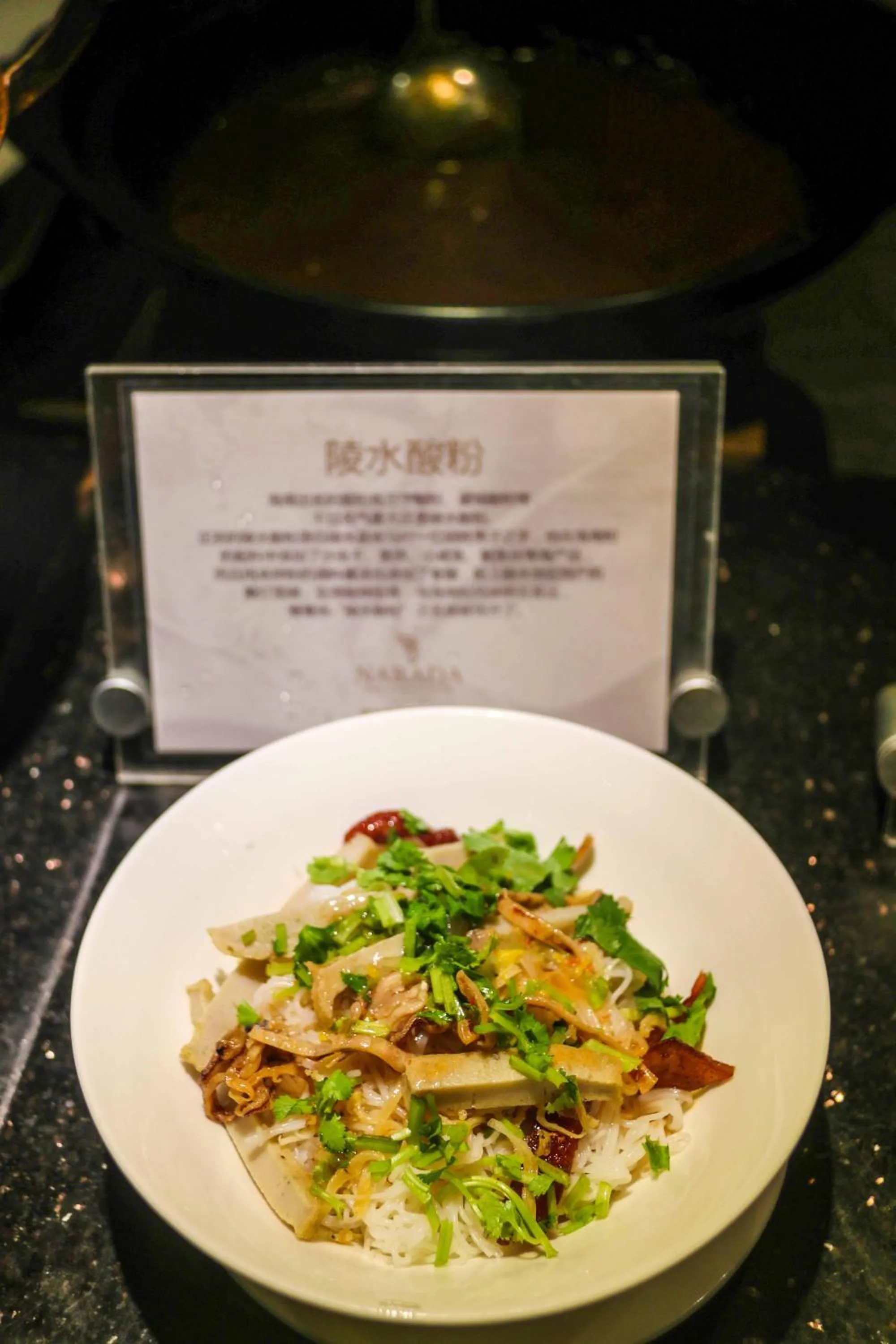 Breakfast in Narada Resort & Spa Perfume Bay Sanya