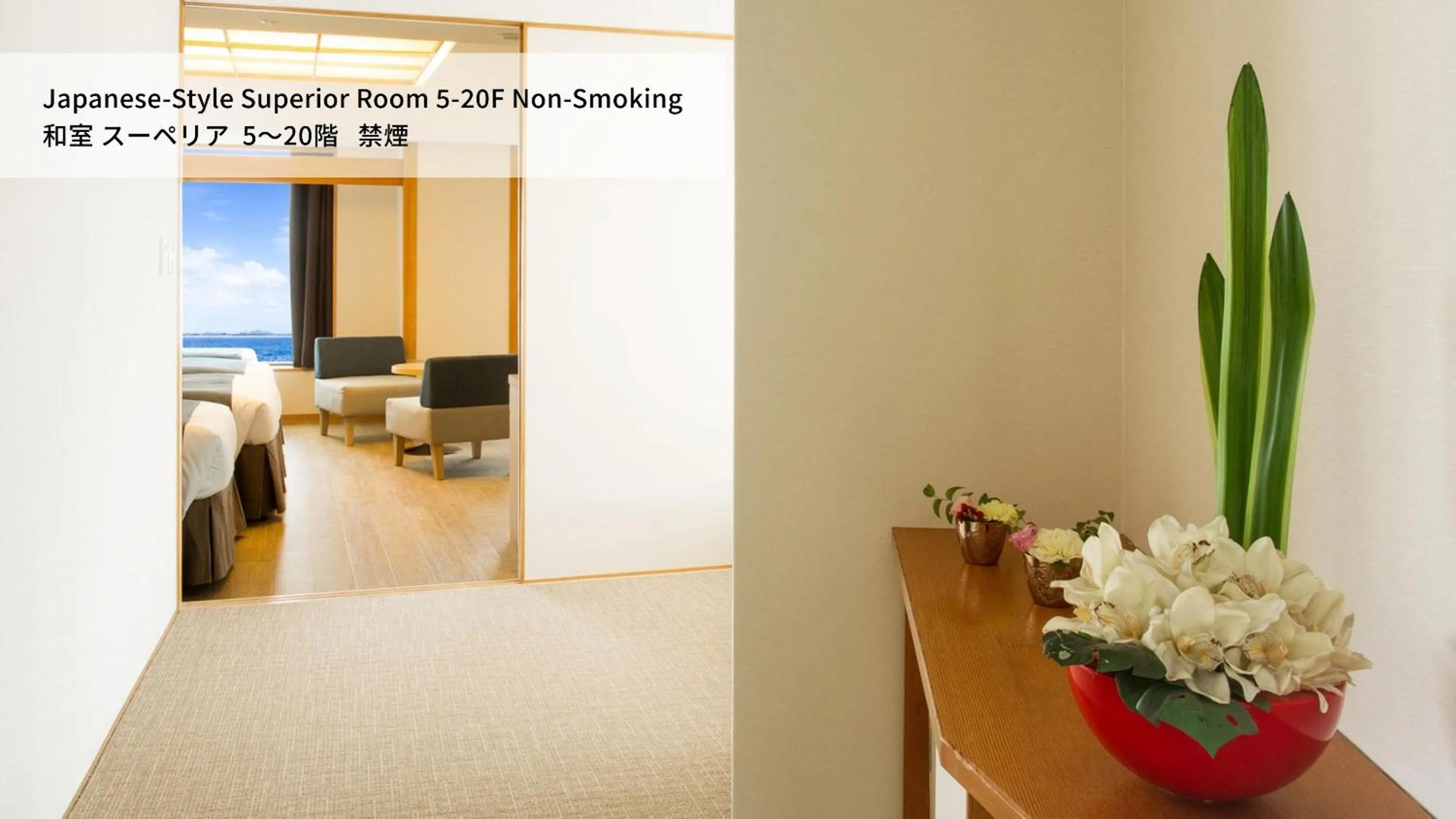 Photo of the whole room in Lake Biwa Otsu Prince Hotel