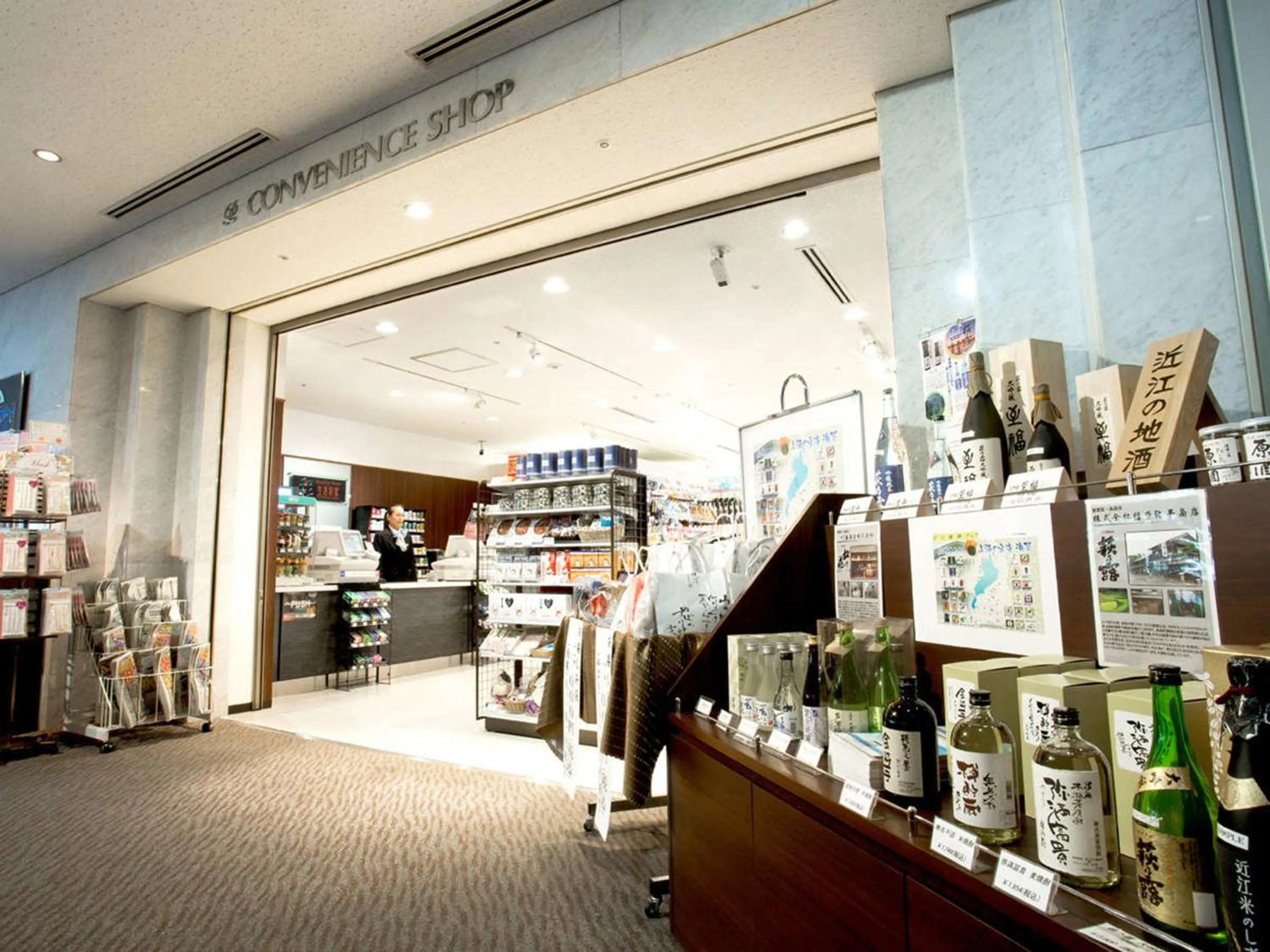 Area and facilities in Lake Biwa Otsu Prince Hotel