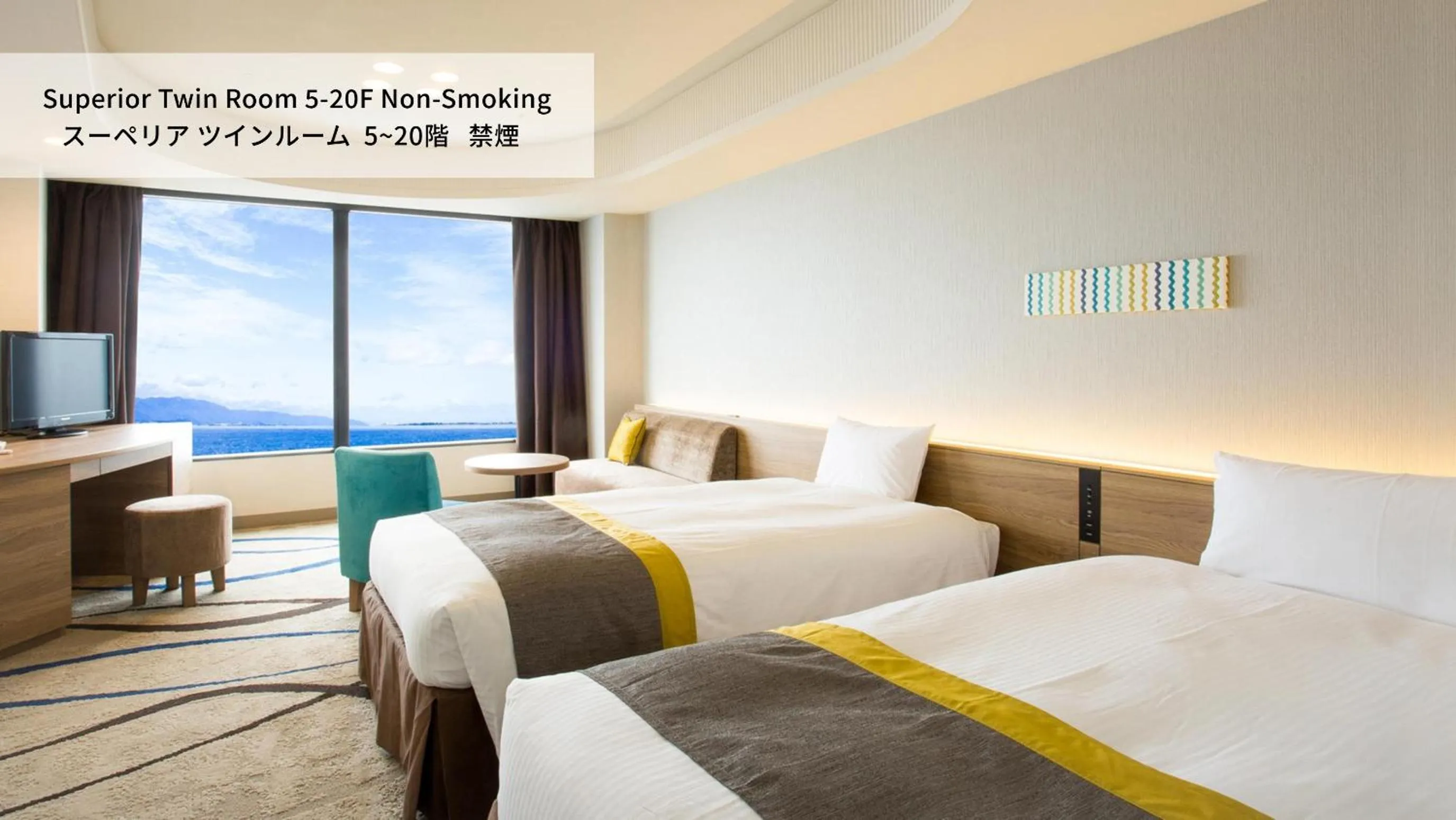 Lake view, Bed in Lake Biwa Otsu Prince Hotel