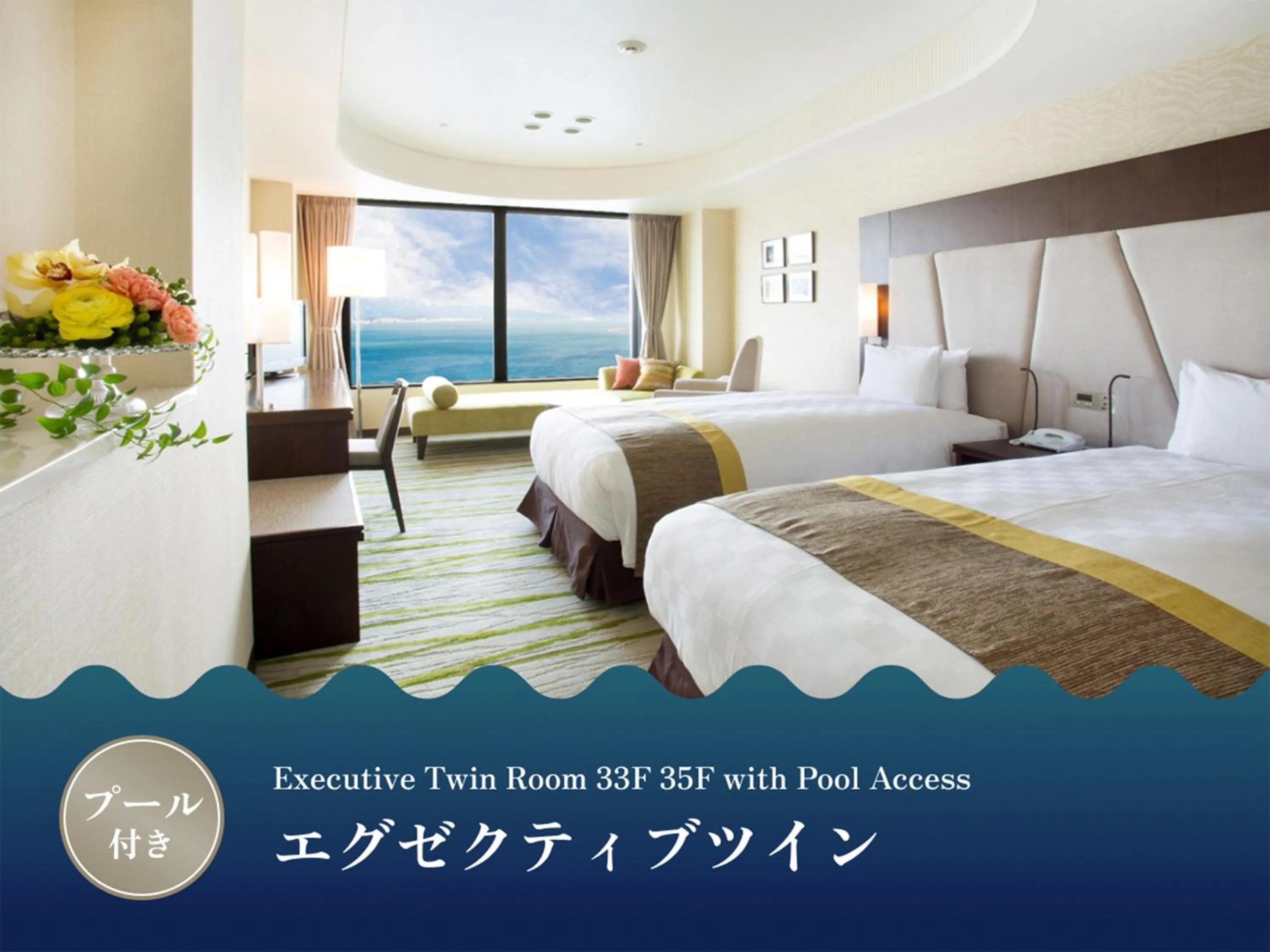 Photo of the whole room, Bed in Lake Biwa Otsu Prince Hotel