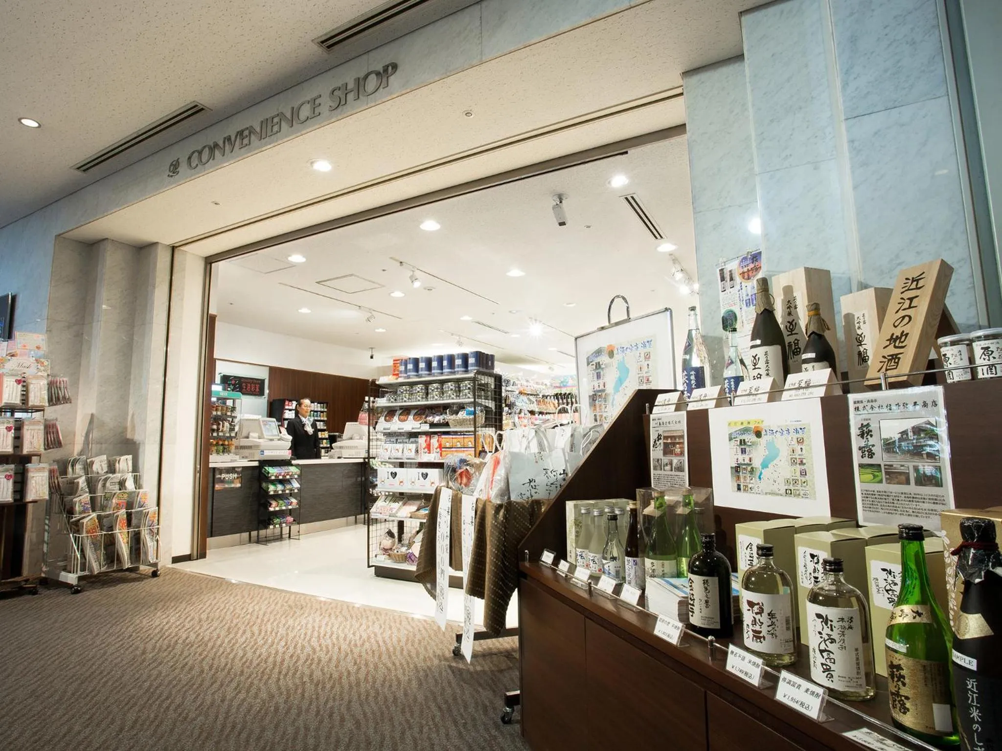 On-site shops in Lake Biwa Otsu Prince Hotel