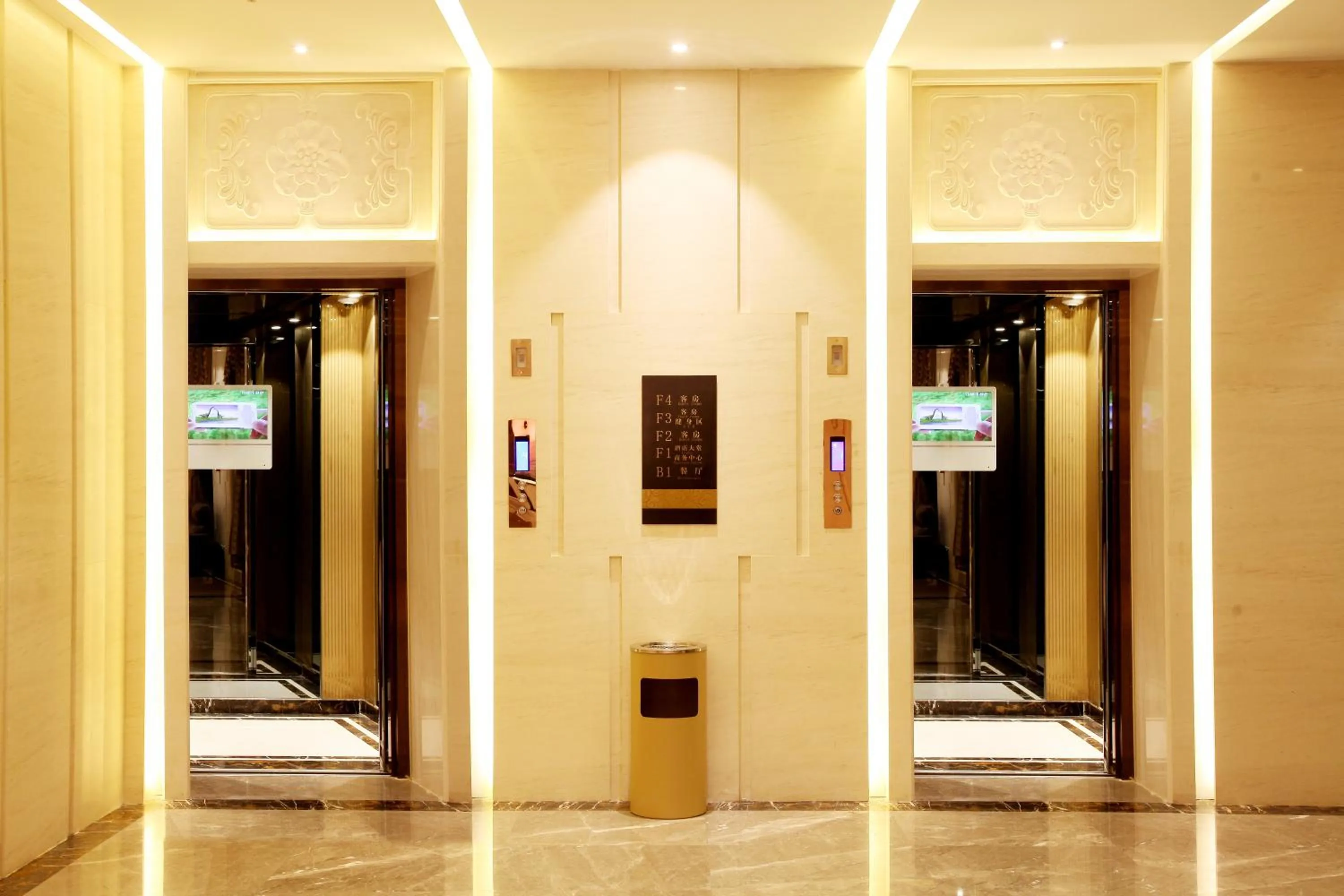 Other in Ramada by Wyndham Beijing Airport