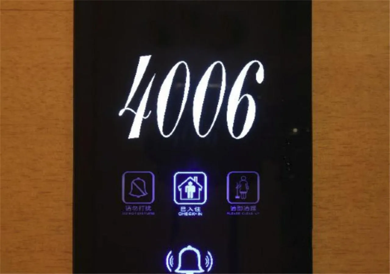 Text overlay in Ramada by Wyndham Beijing Airport