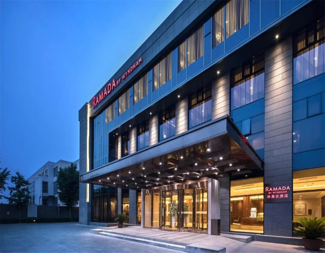 Property building in Ramada by Wyndham Beijing Airport