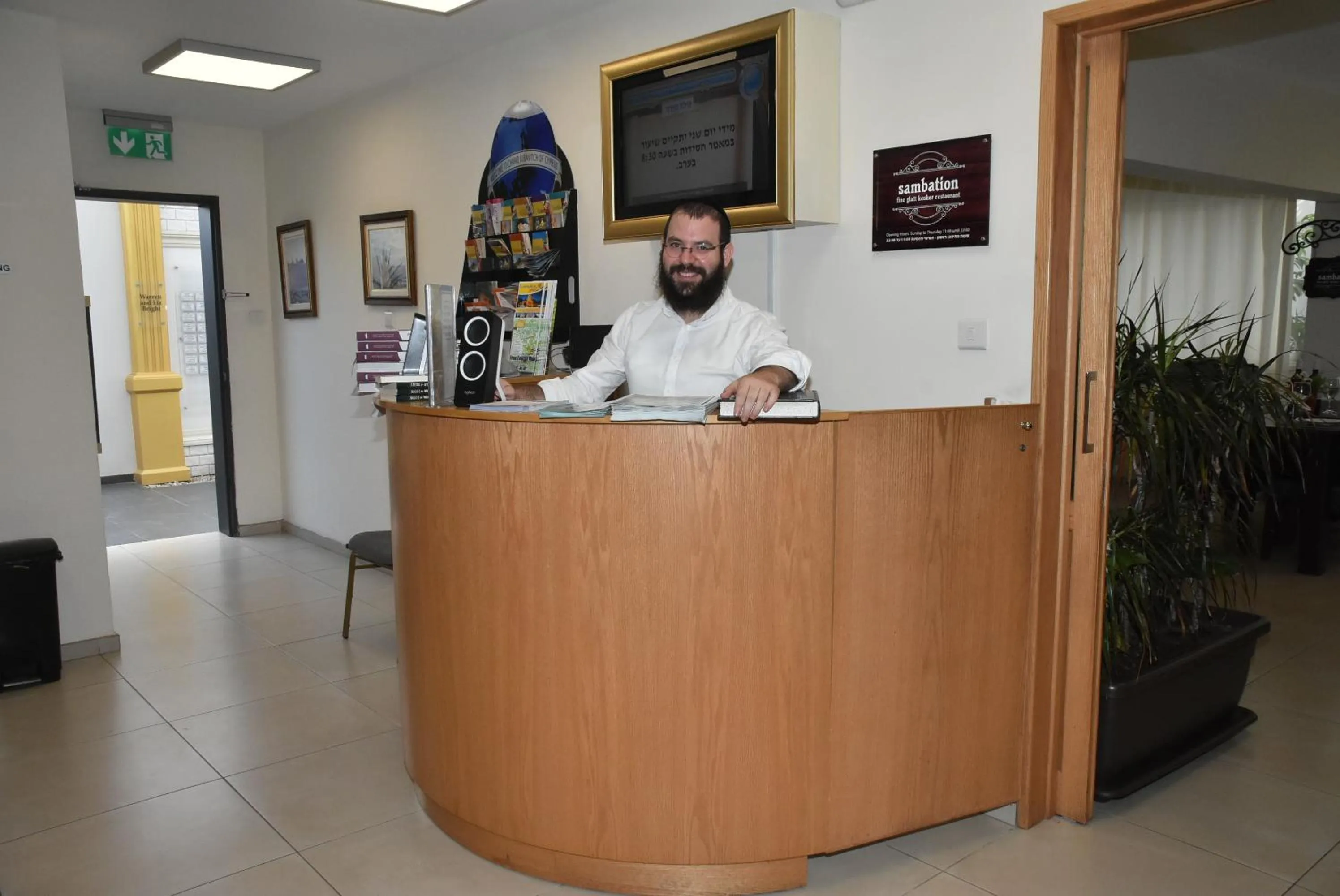Rimon Cyprus Israeli Kosher Rooms