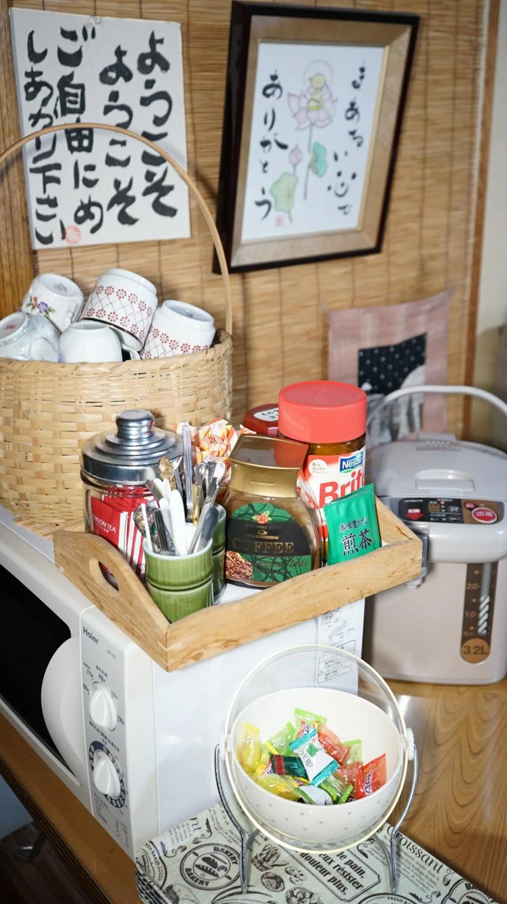 Coffee/tea facilities in Yonagoya