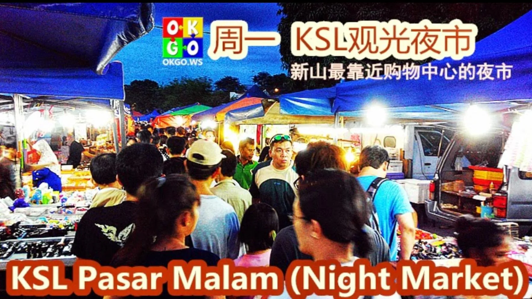 KSL City Mall D'esplanade By Summer