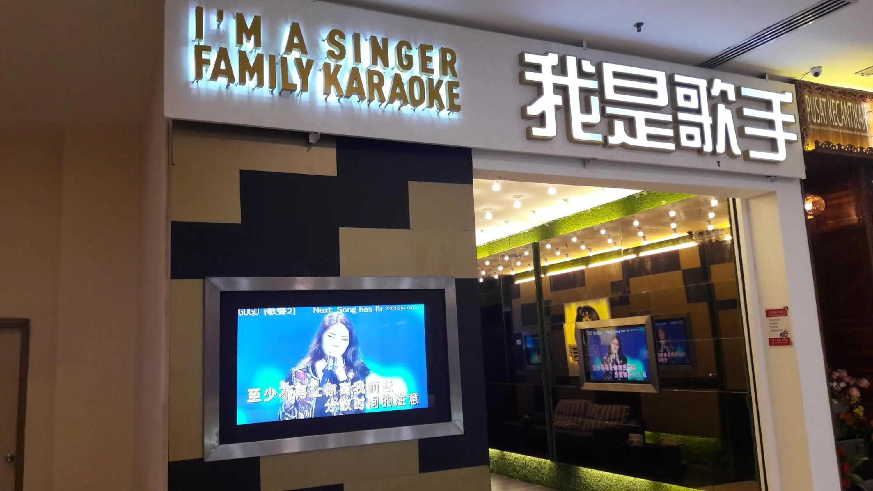 KSL City Mall D'esplanade By Summer