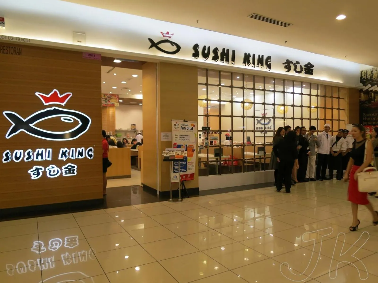 KSL City Mall D'esplanade By Summer