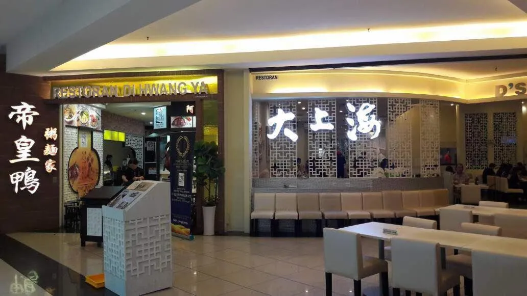 KSL City Mall D'esplanade By Summer