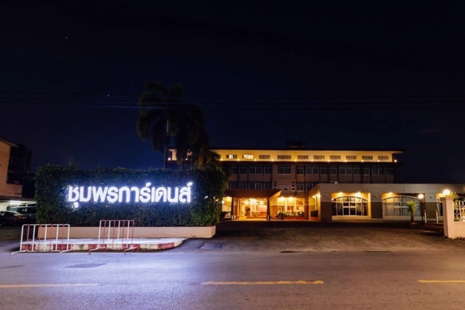 Facade/entrance in Chumphon Gardens Hotel