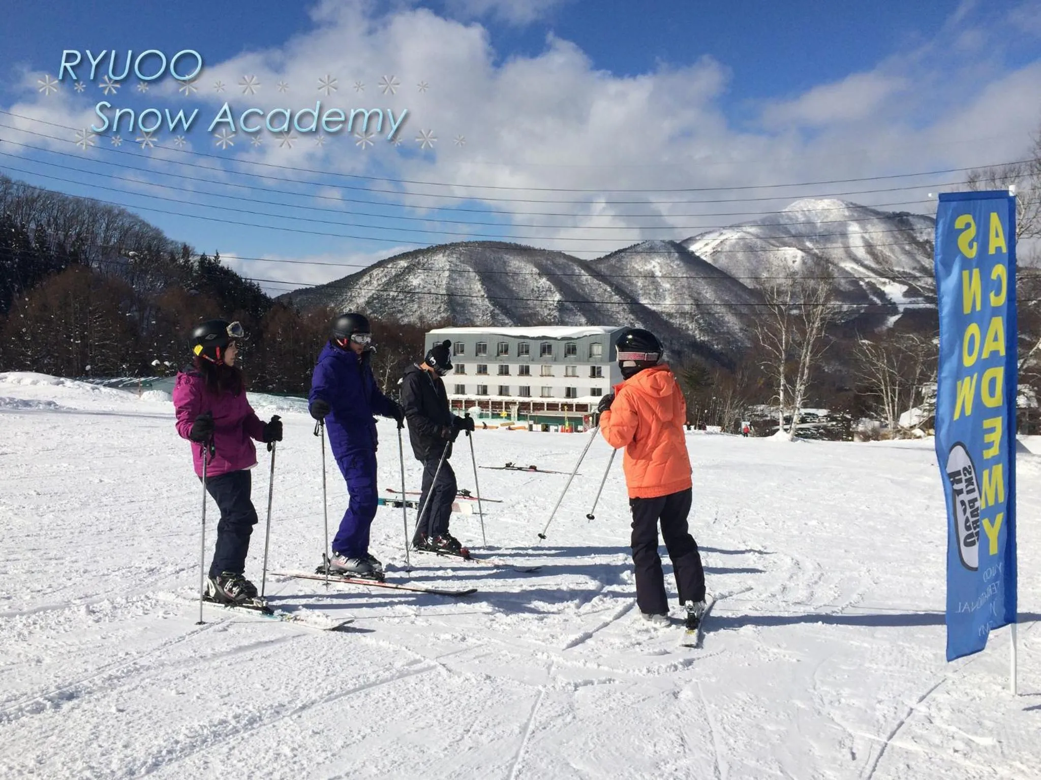 Skiing in Hotel Tsubakino