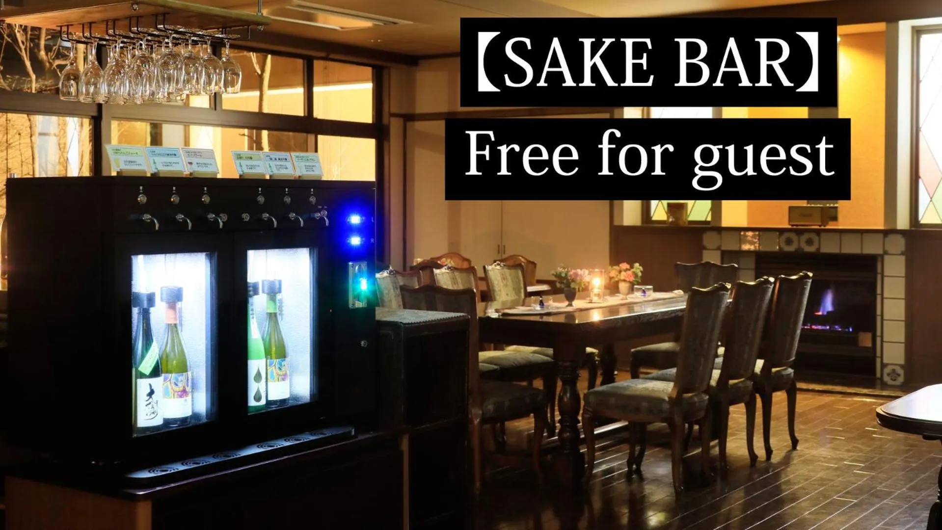 Lounge or bar in Hotel Tsubakino