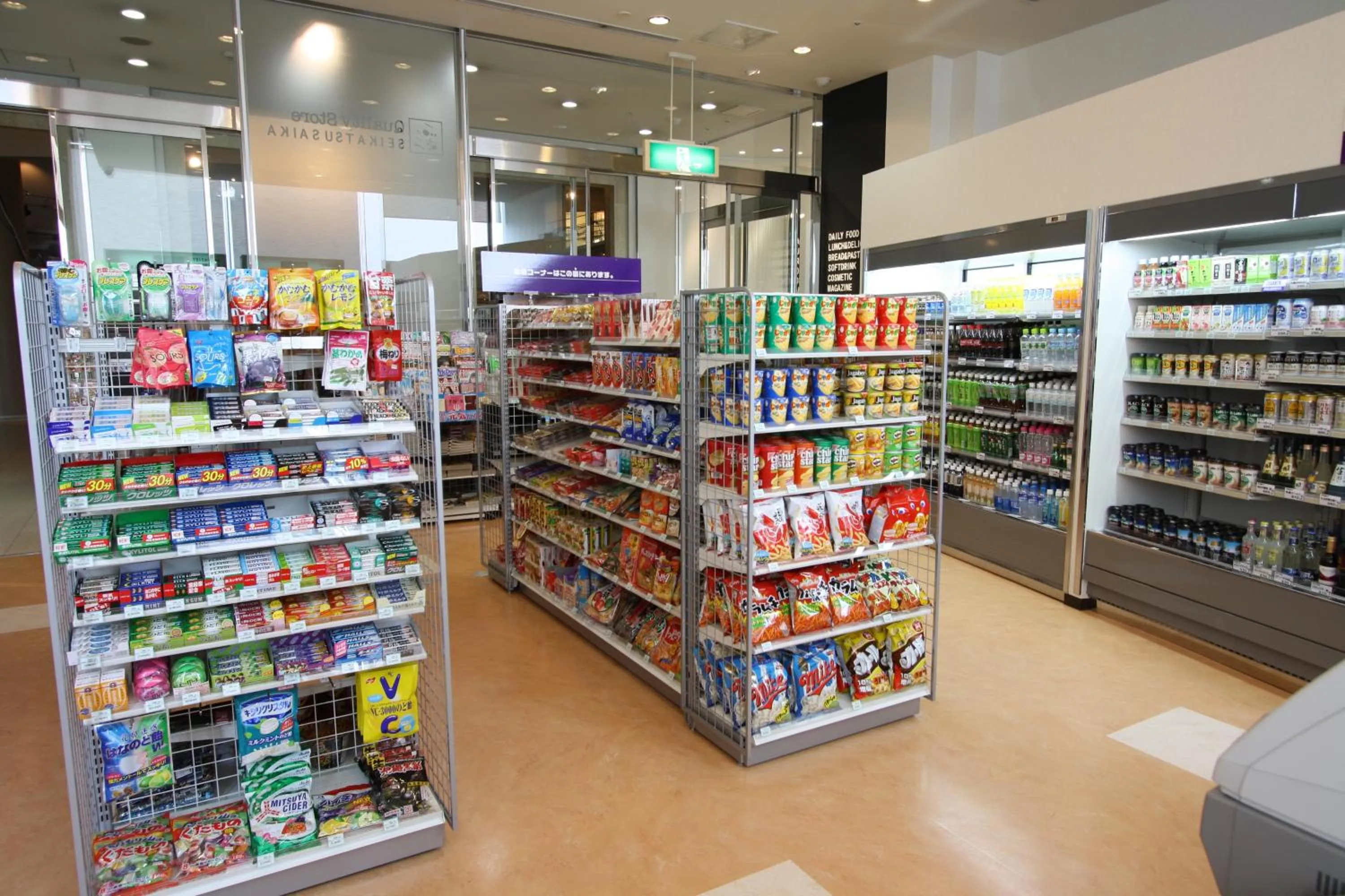 On-site shops in Grand Prince Hotel Hiroshima