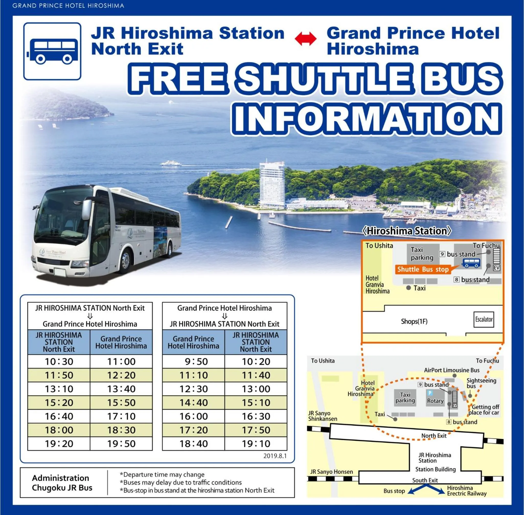 shuttle in Grand Prince Hotel Hiroshima