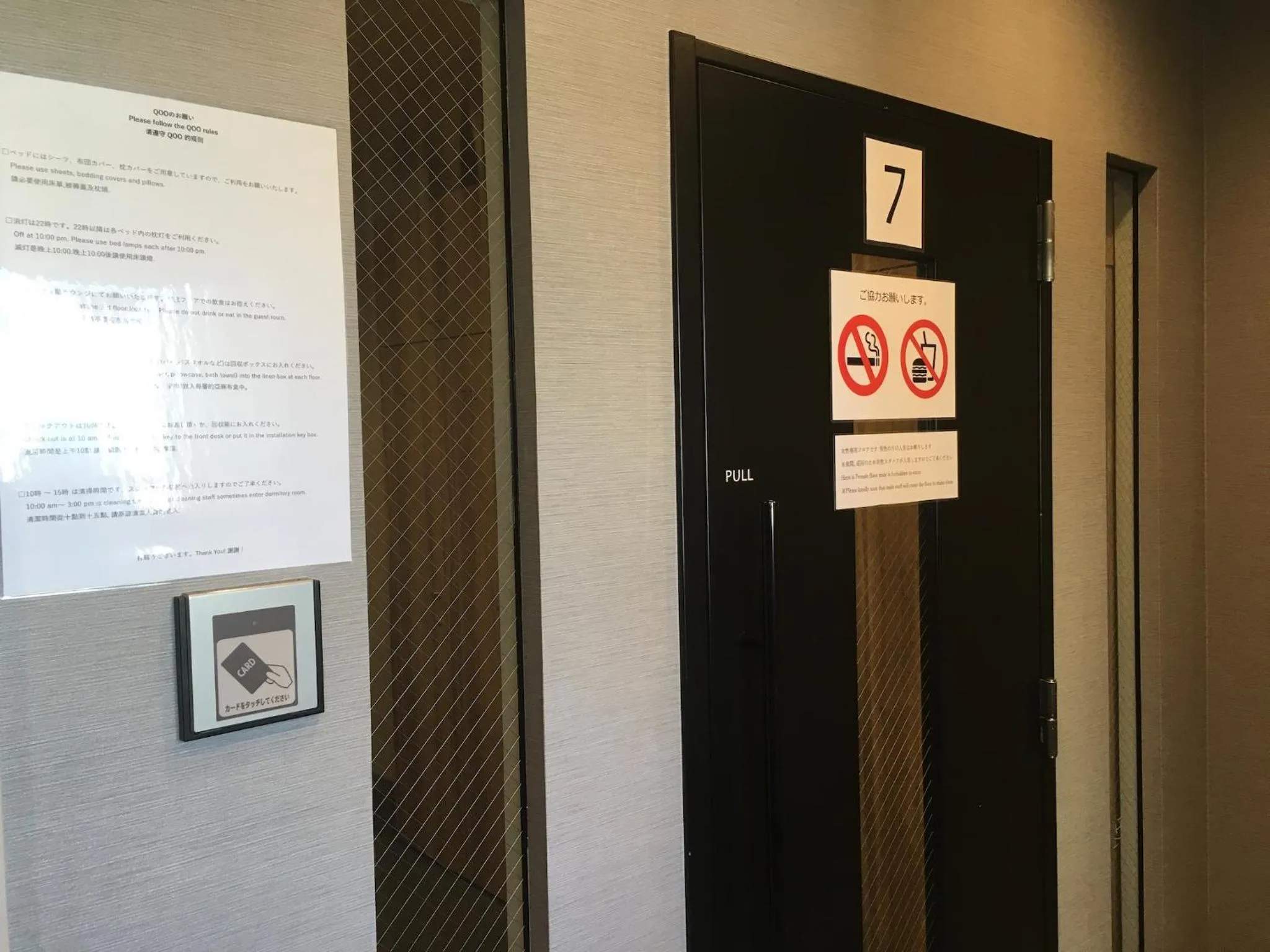 Photo of the whole room in Namba Guesthouse HIVE