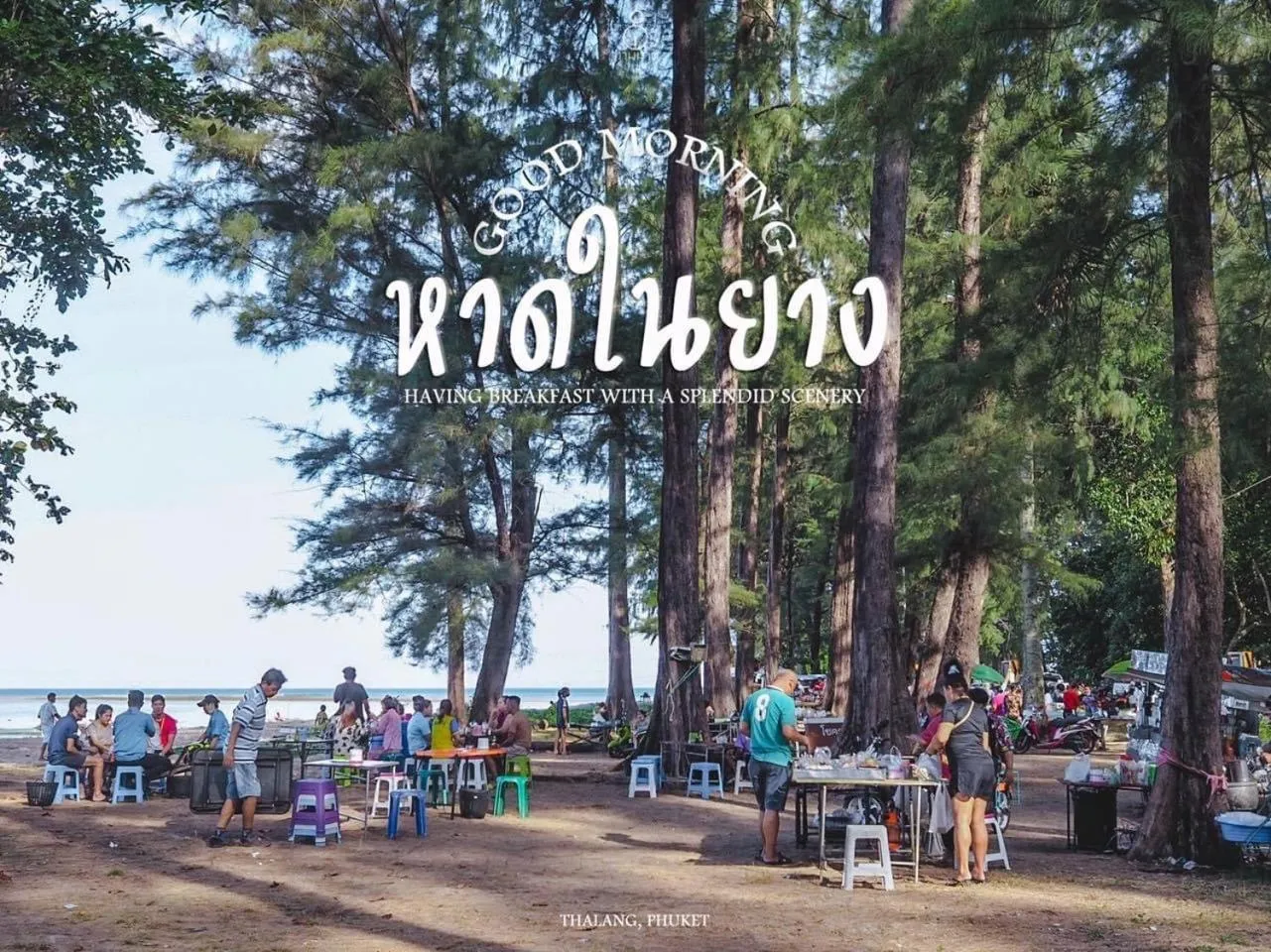 Nearby landmark in Dwell Phuket Airport Hotel at Naiyang