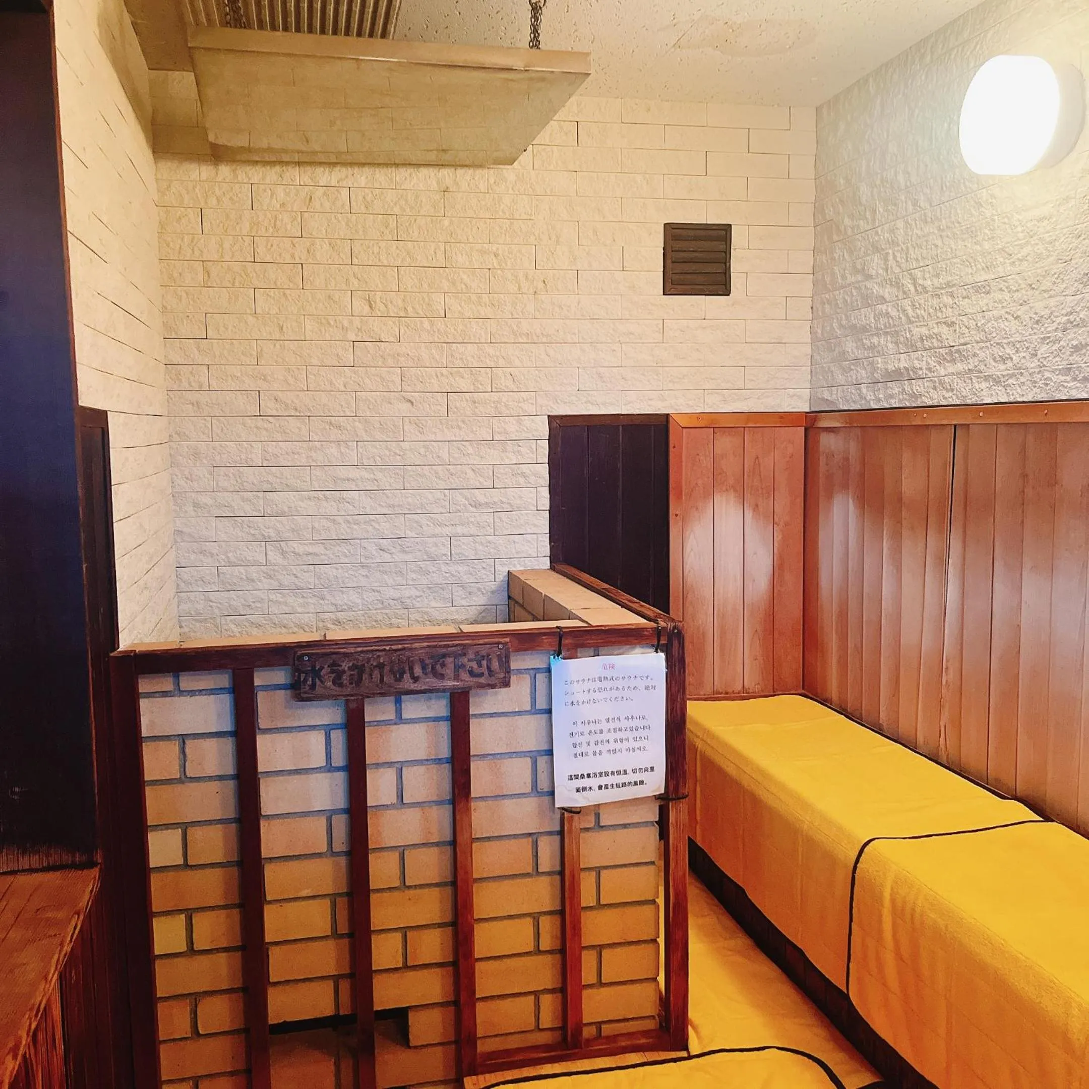 Spa and wellness centre/facilities, Bed in Cocopa Resort Club