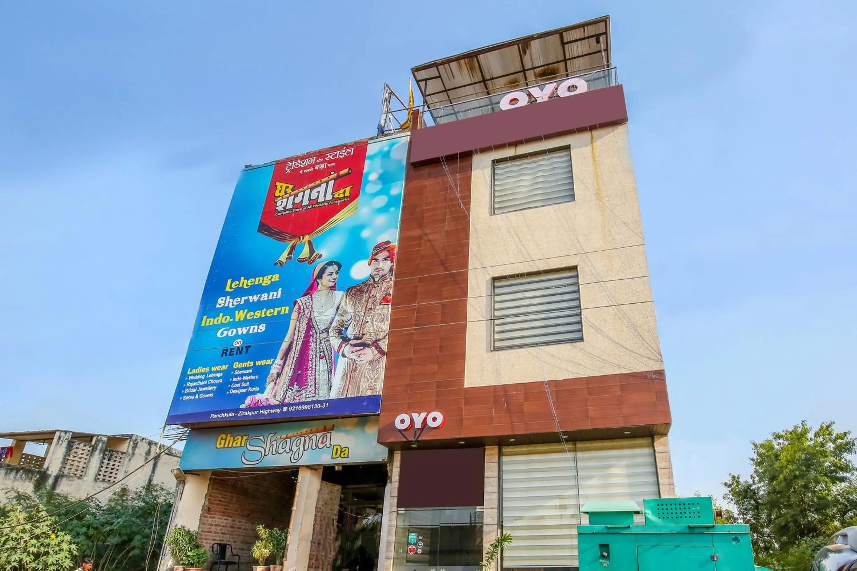 Facade/entrance in Hotel O Tricity Relax Inn