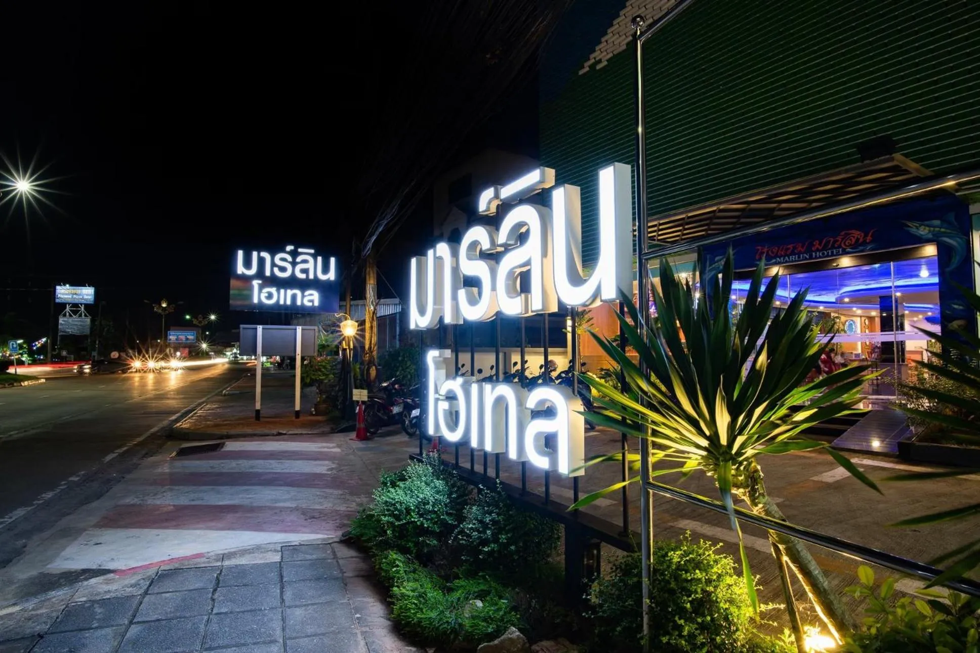 Facade/entrance in Marlin Hotel