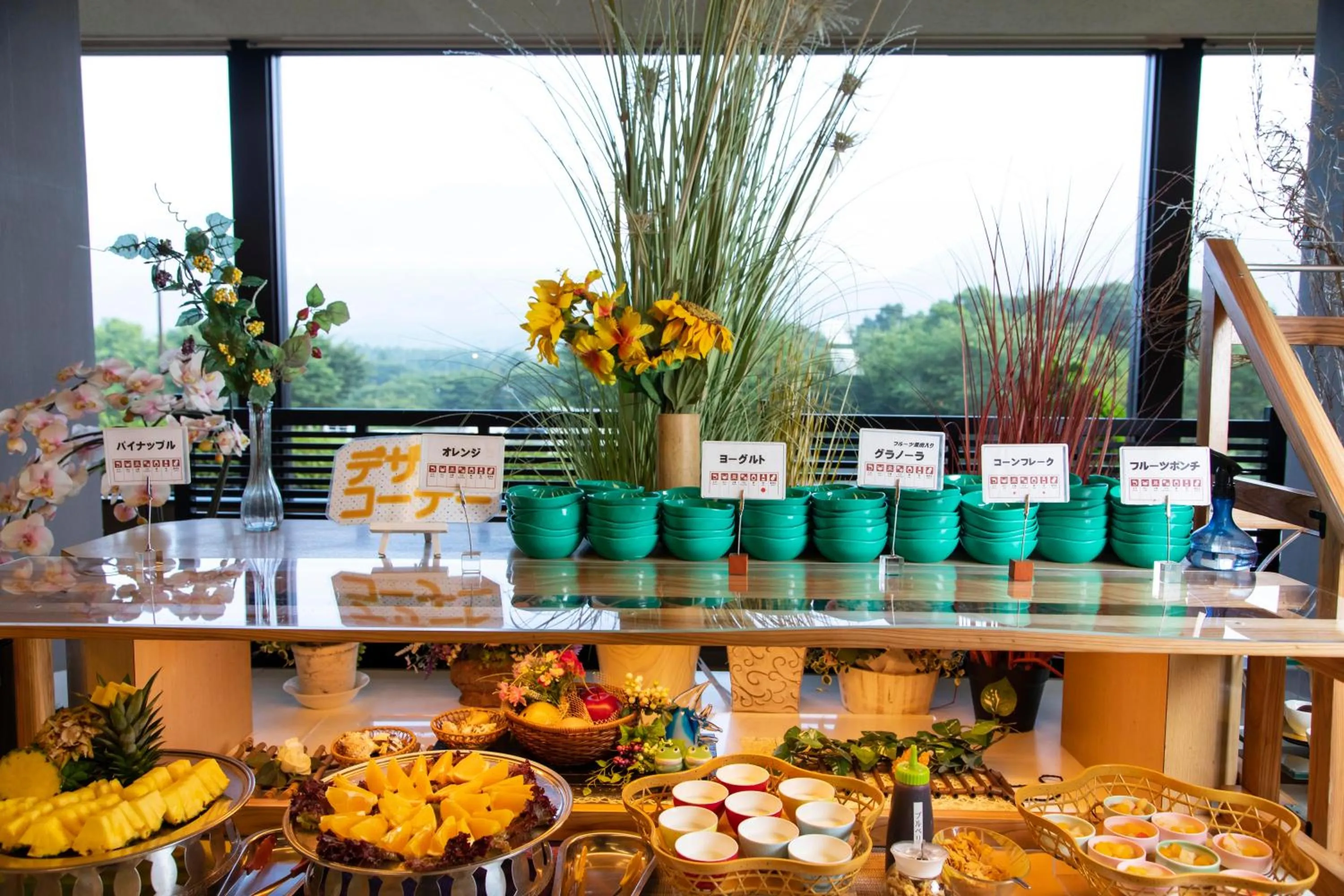 Kyukamura Minami-Aso