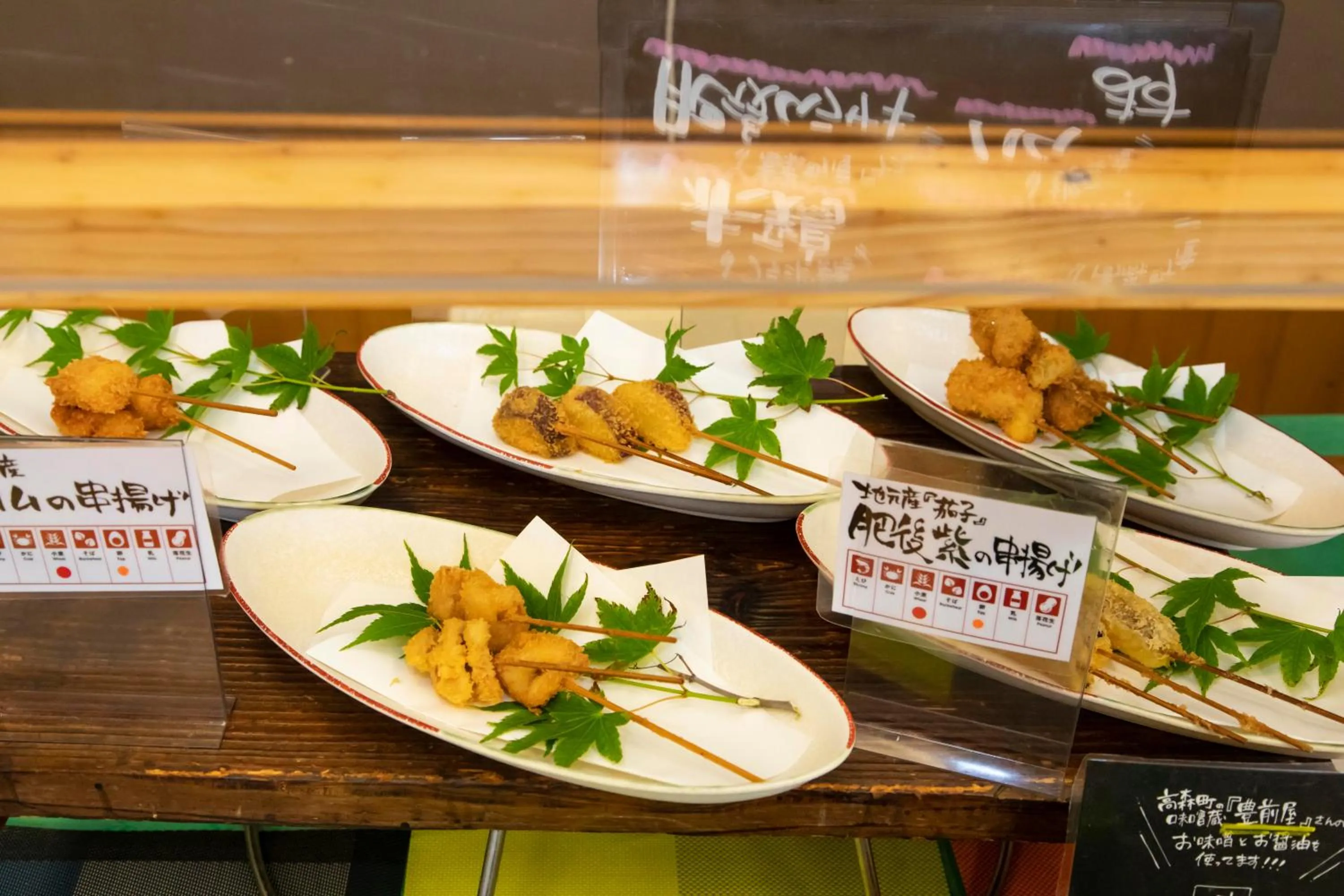 Kyukamura Minami-Aso