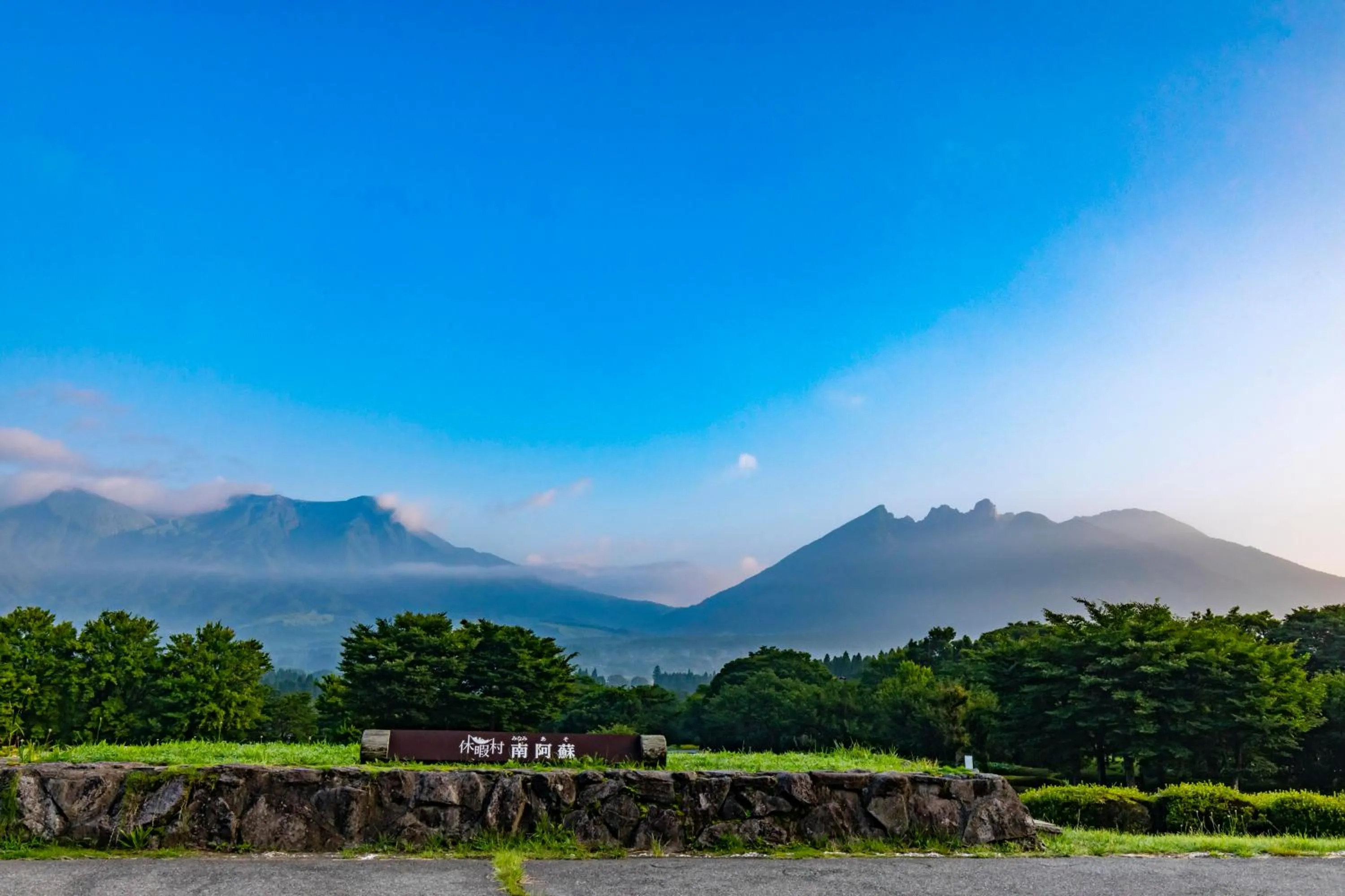 Kyukamura Minami-Aso
