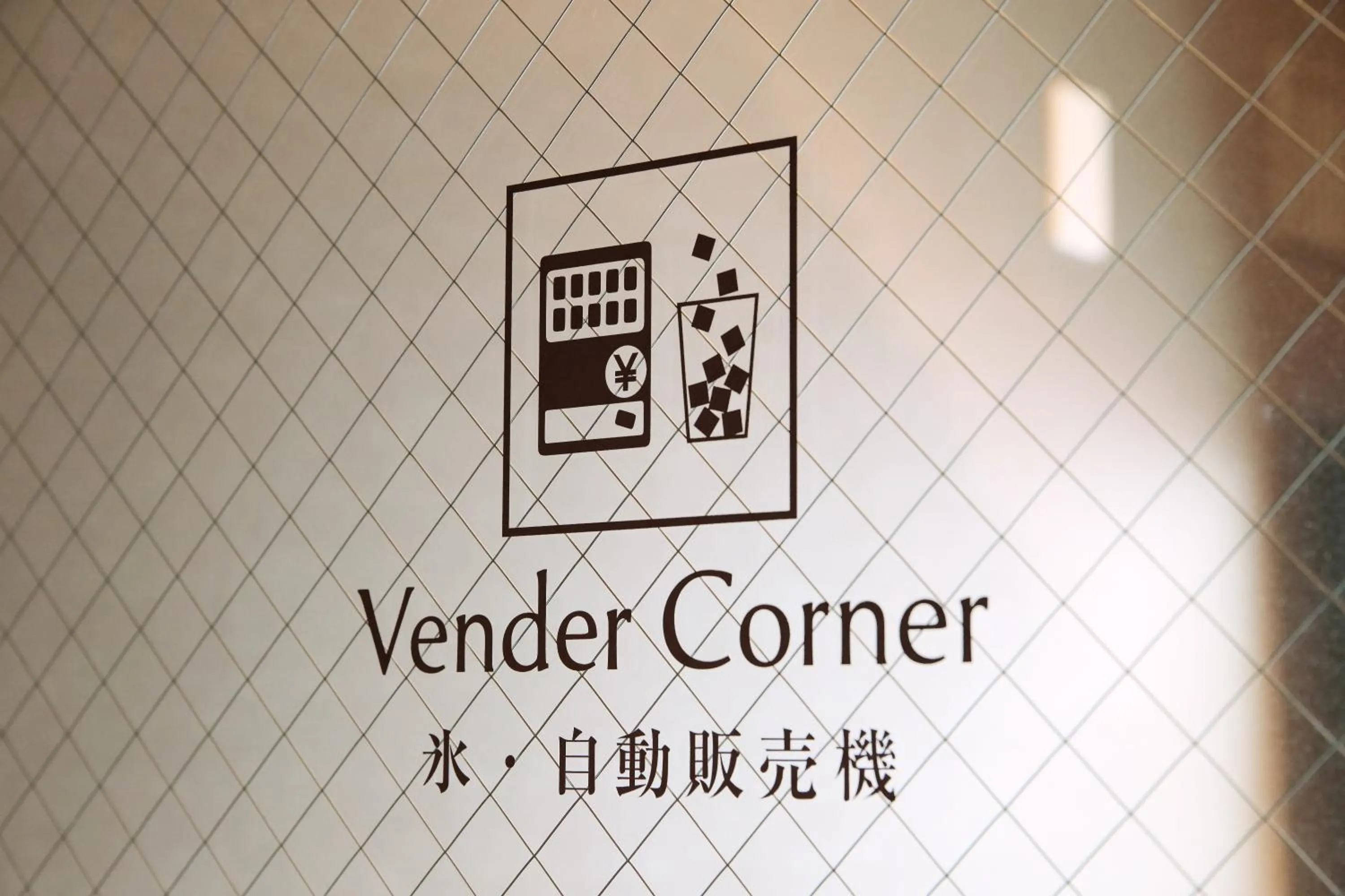 Area and facilities in The Royal Park Hotel Kyoto Shijo