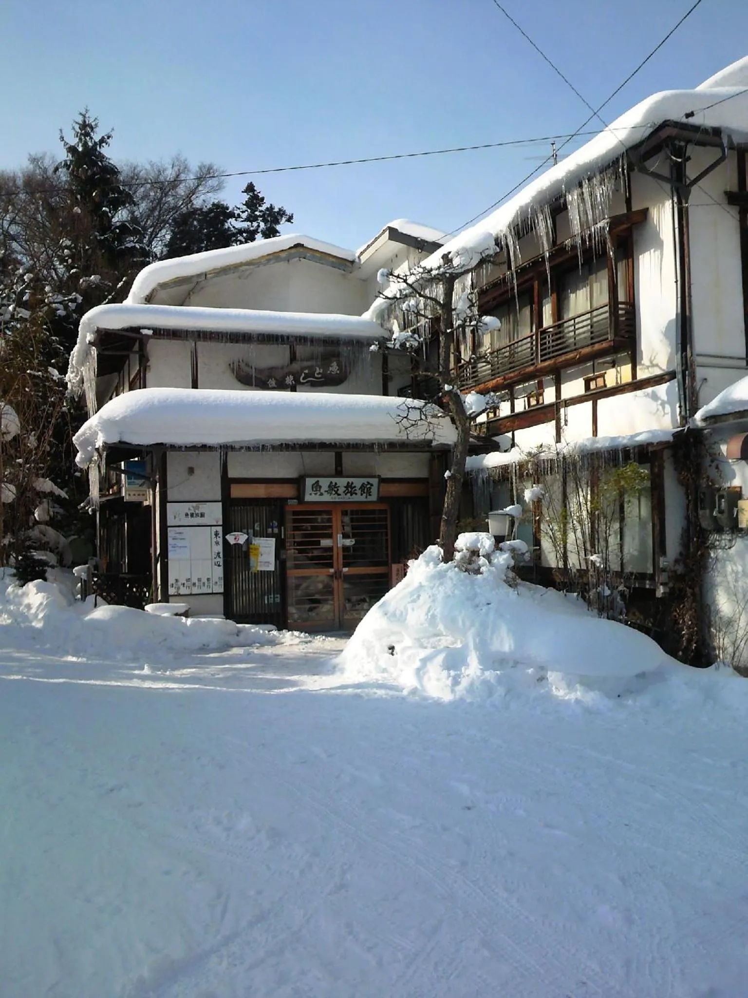 Facade/entrance in Uotoshi Ryokan