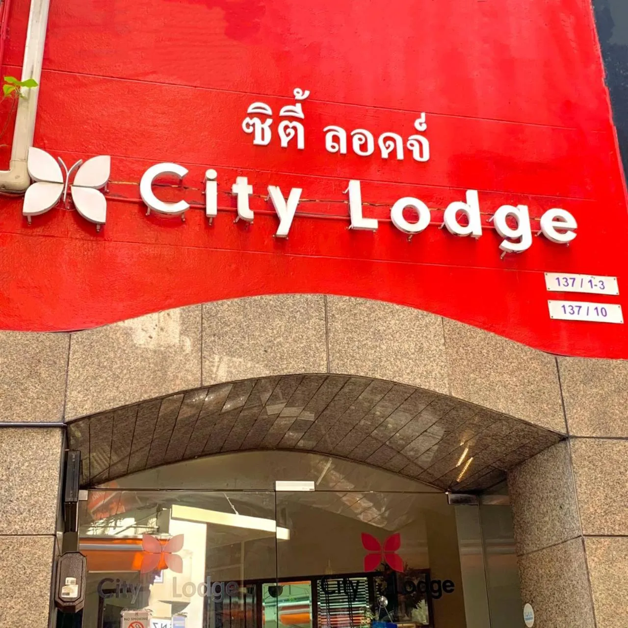 Facade/entrance in City Lodge Bangkok