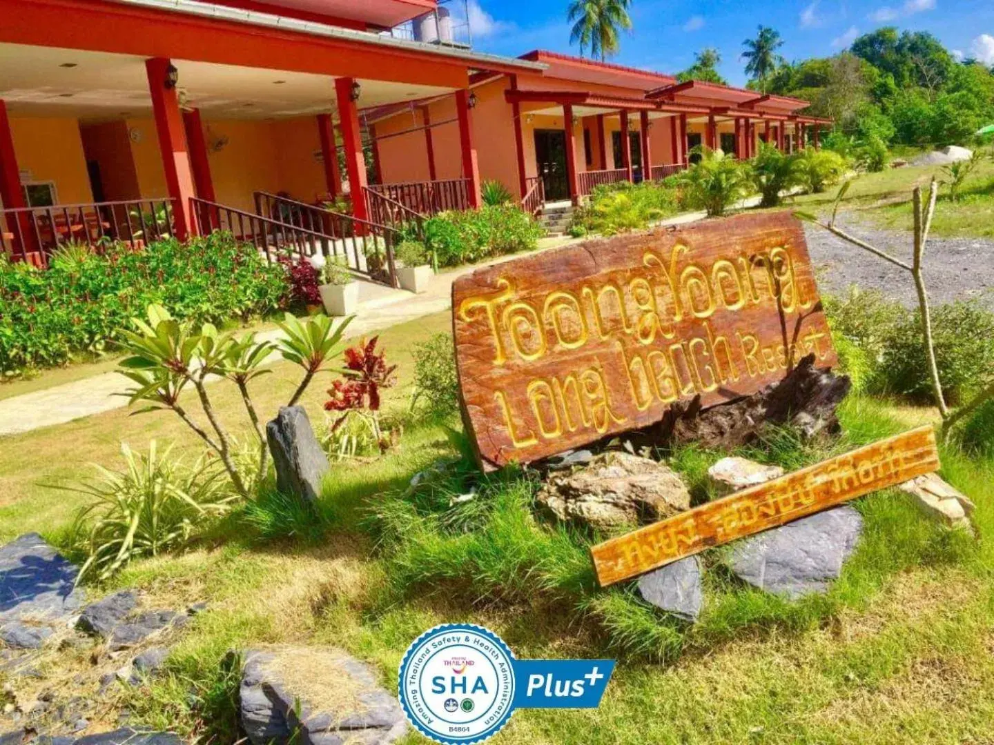 Toongyoong Longbeach Resort SHA Plus Toongyoong Longbeach Resort SHA Plus