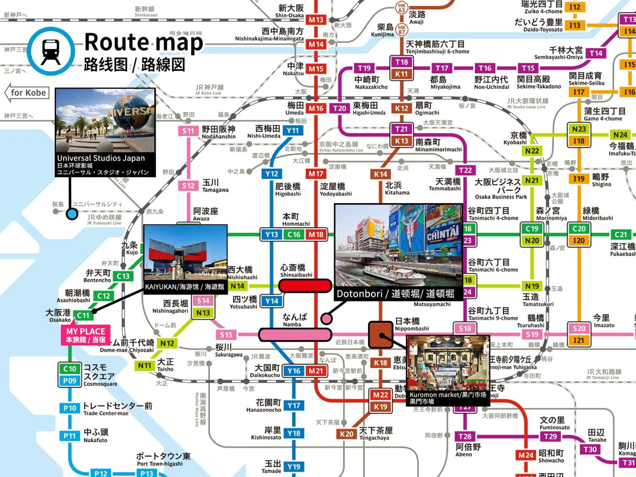 Text overlay in Universal Bay Condominium