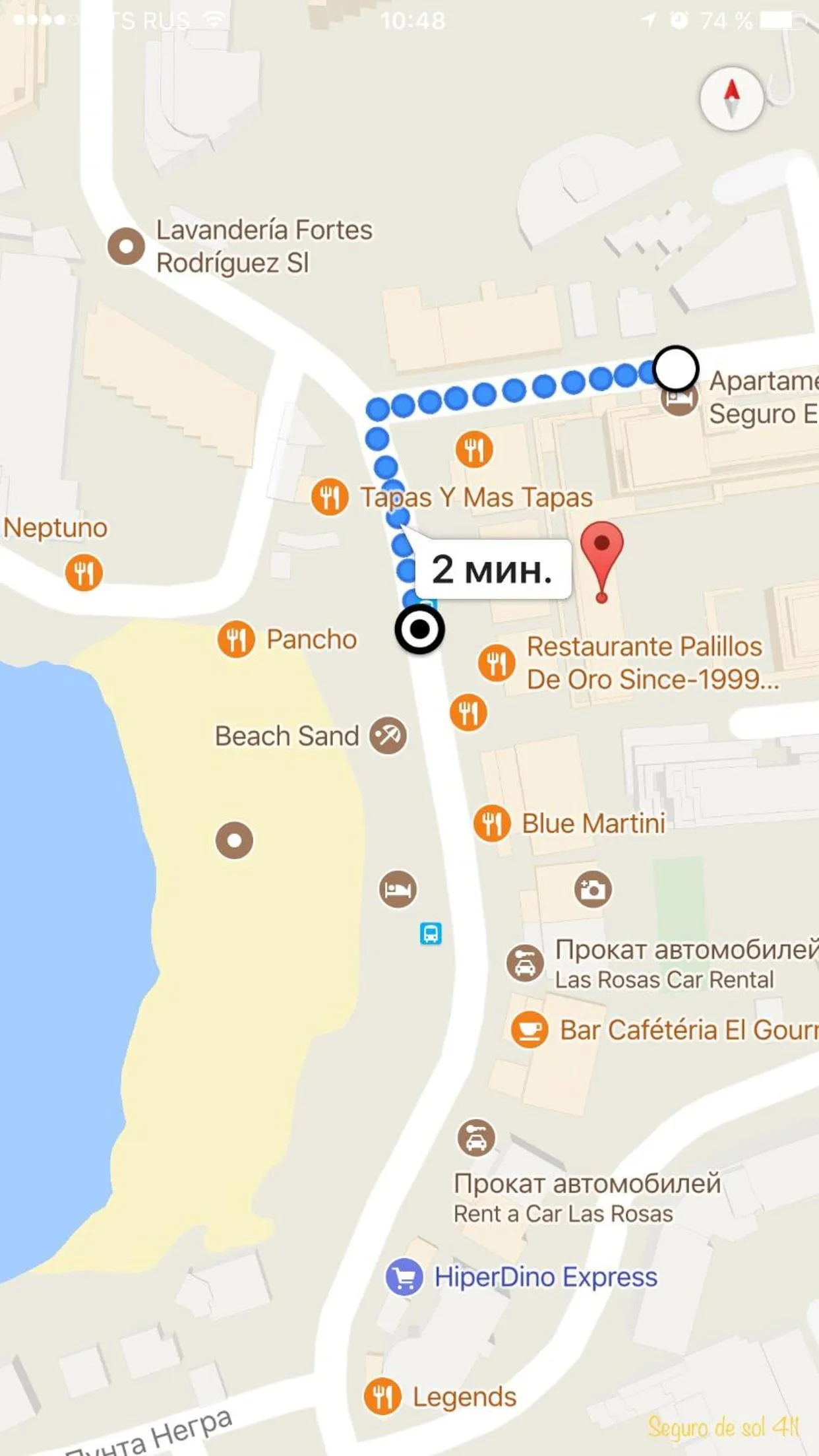 Restaurant/places to eat in Seguro El Sol 411