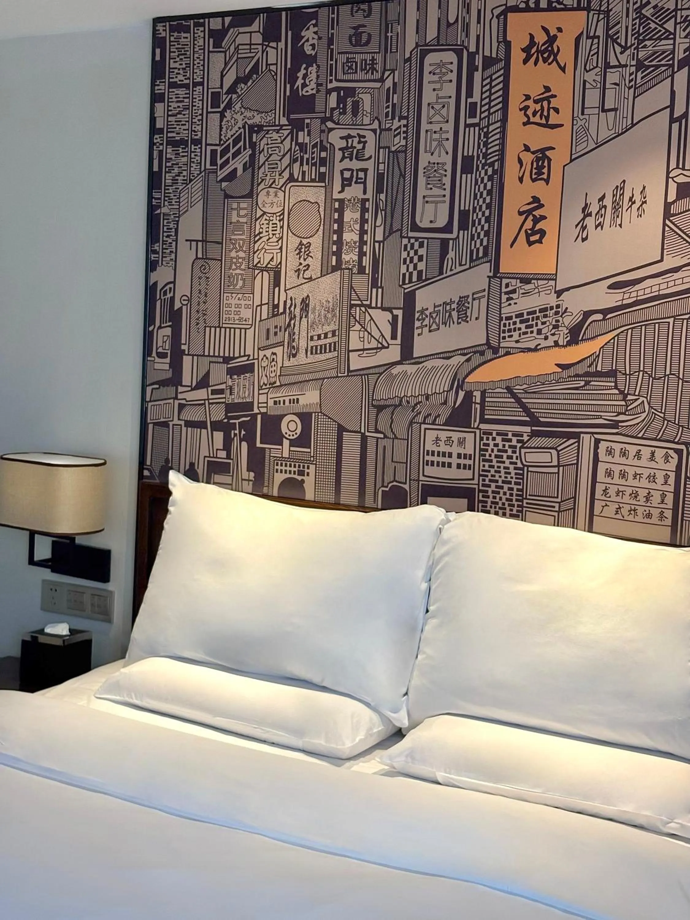 Bed in Guangzhou City Join Hotel Shipai Qiao metro Branch