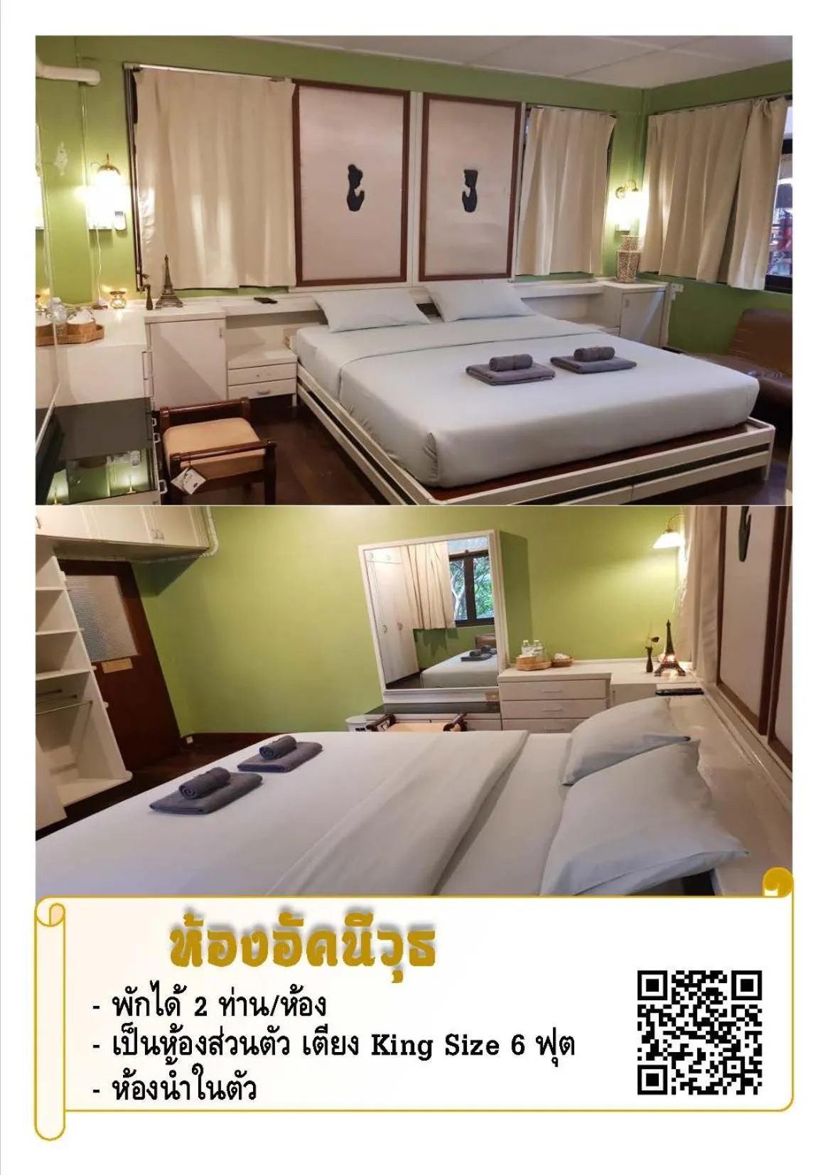 Bed in The Roo Classic Hometel