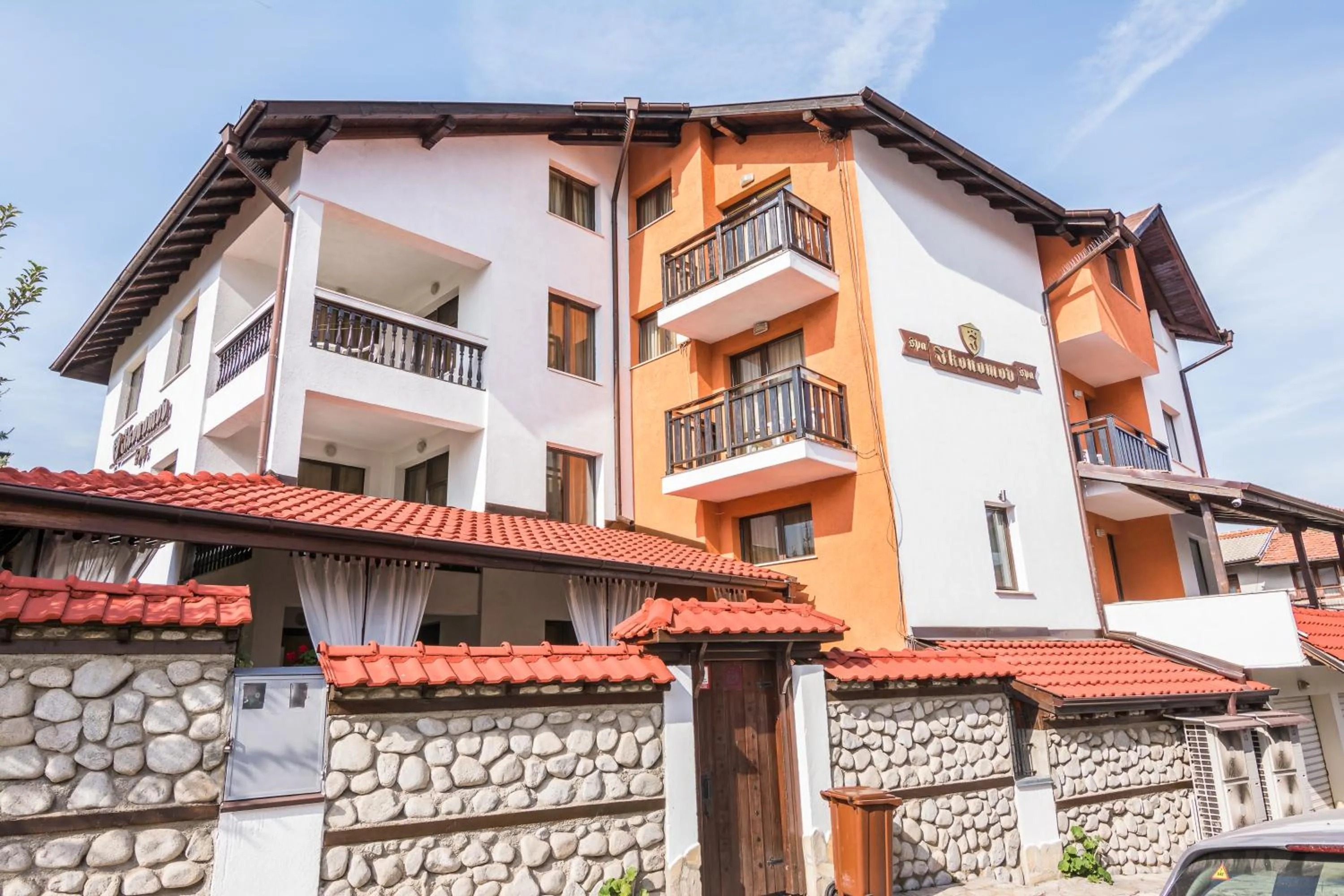 Boutique Guest House IKONOMOV