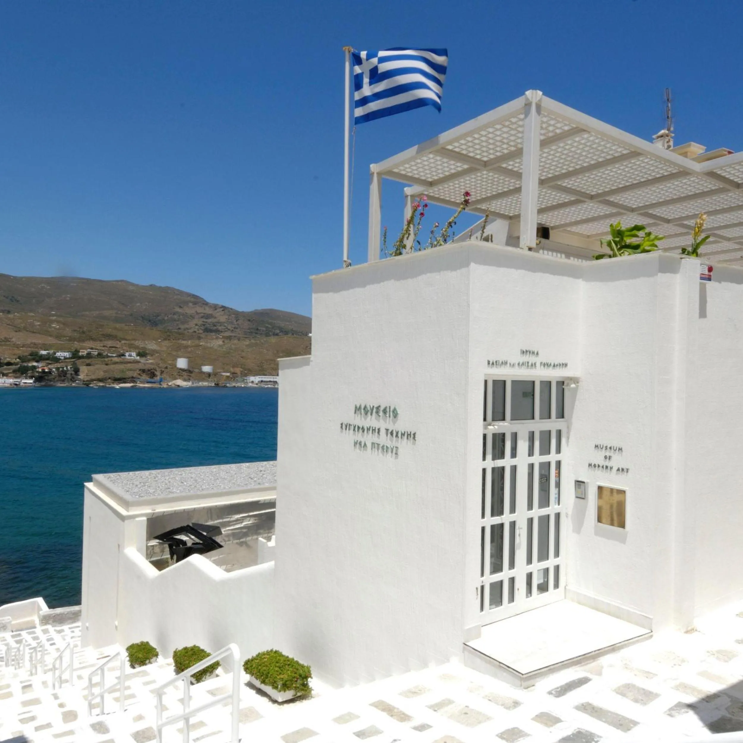 Nearby landmark in Vassiliki Studios