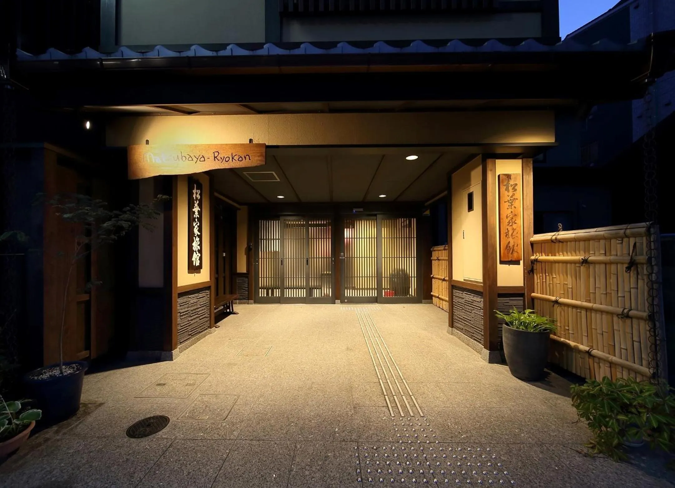 Matsubaya Ryokan