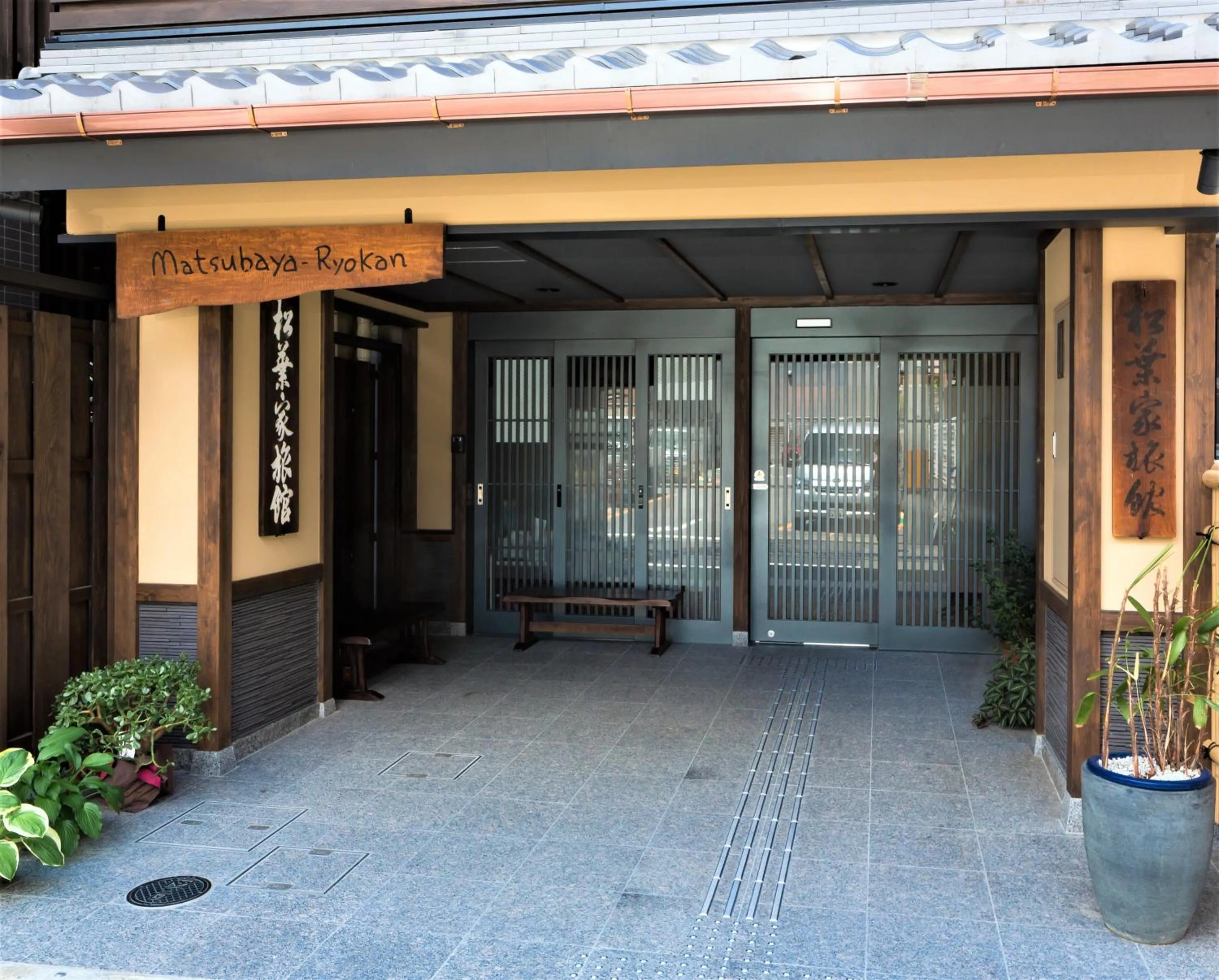 Facade/entrance in Matsubaya Ryokan