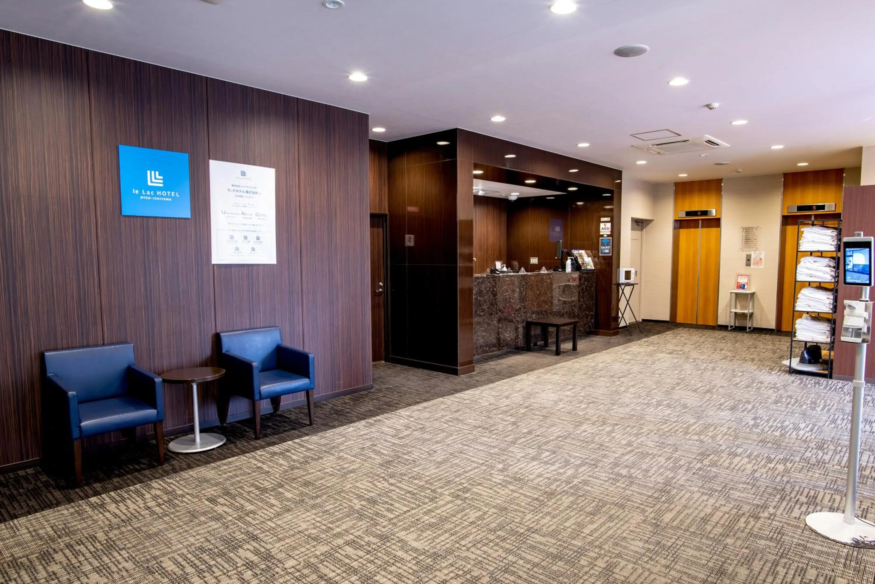 Lobby or reception in le Lac HOTEL Otsu Ishiyama