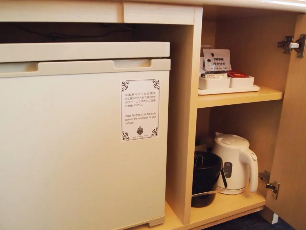 Photo of the whole room in Hotel Monterey Kyoto