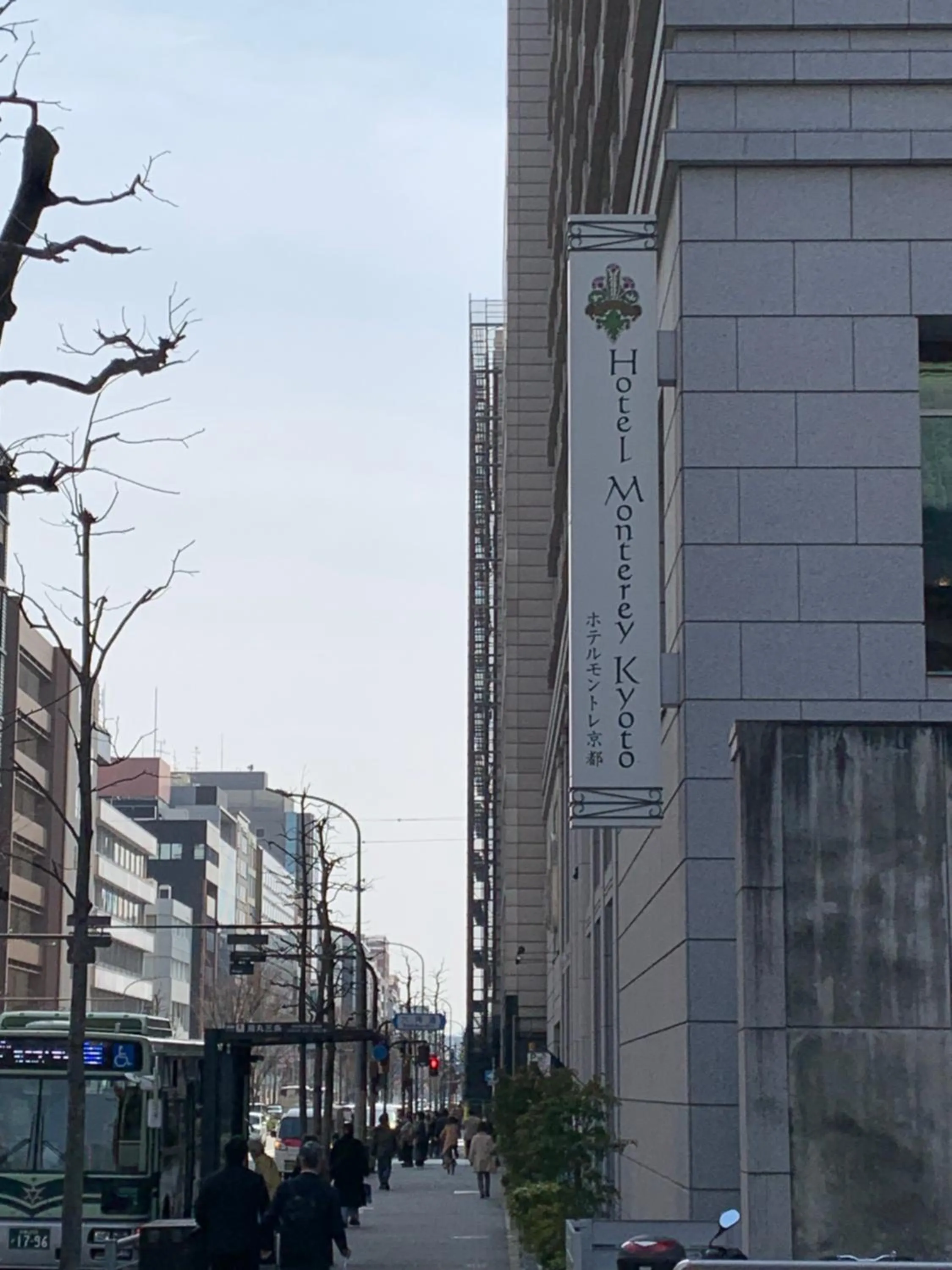 Hotel Monterey Kyoto