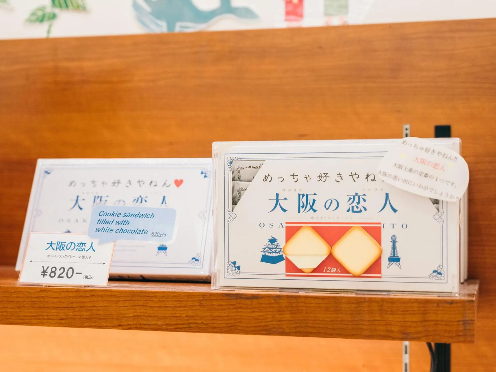 Area and facilities in Hearton Hotel Kita Umeda