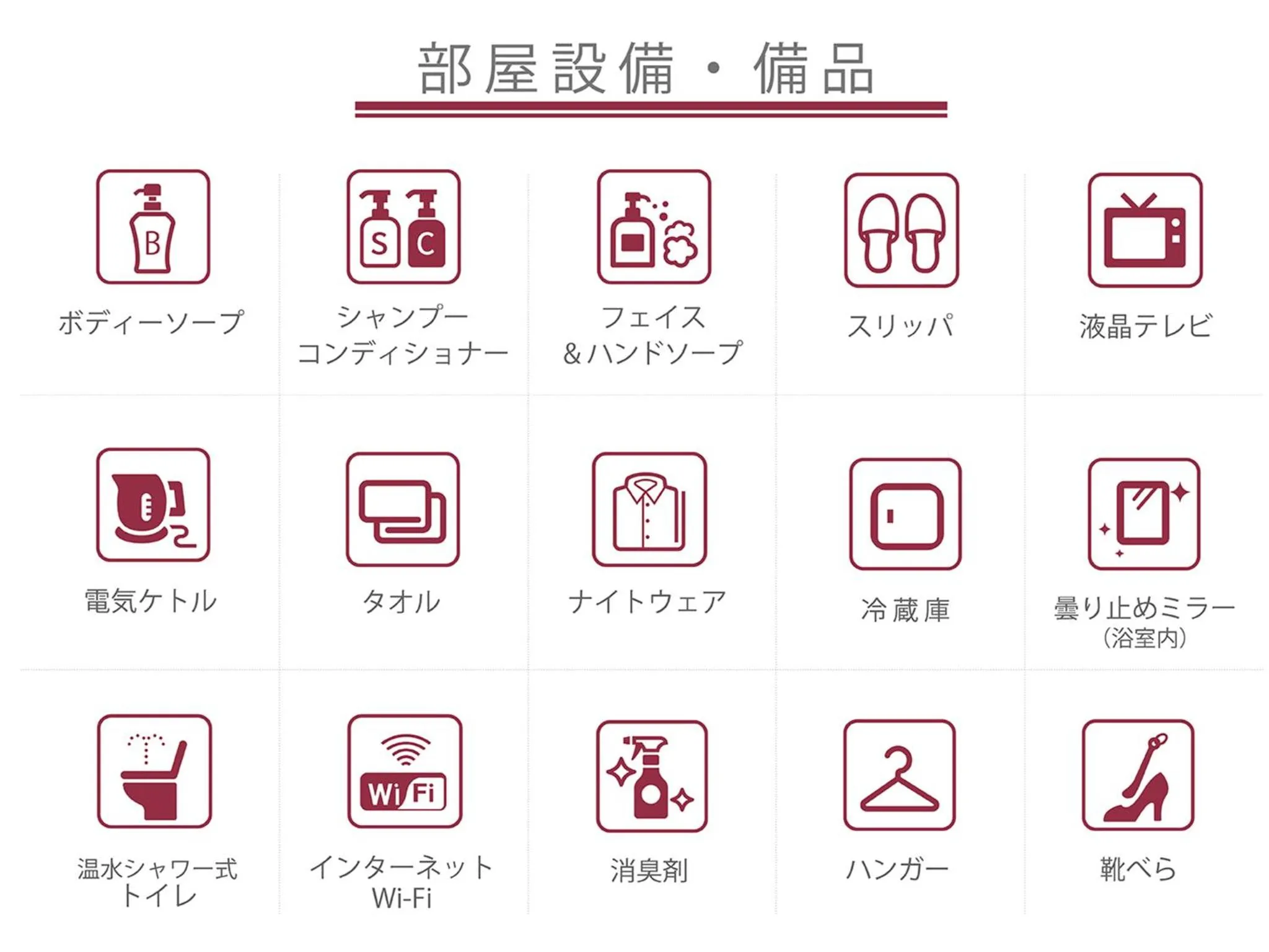 Area and facilities in Hearton Hotel Kita Umeda