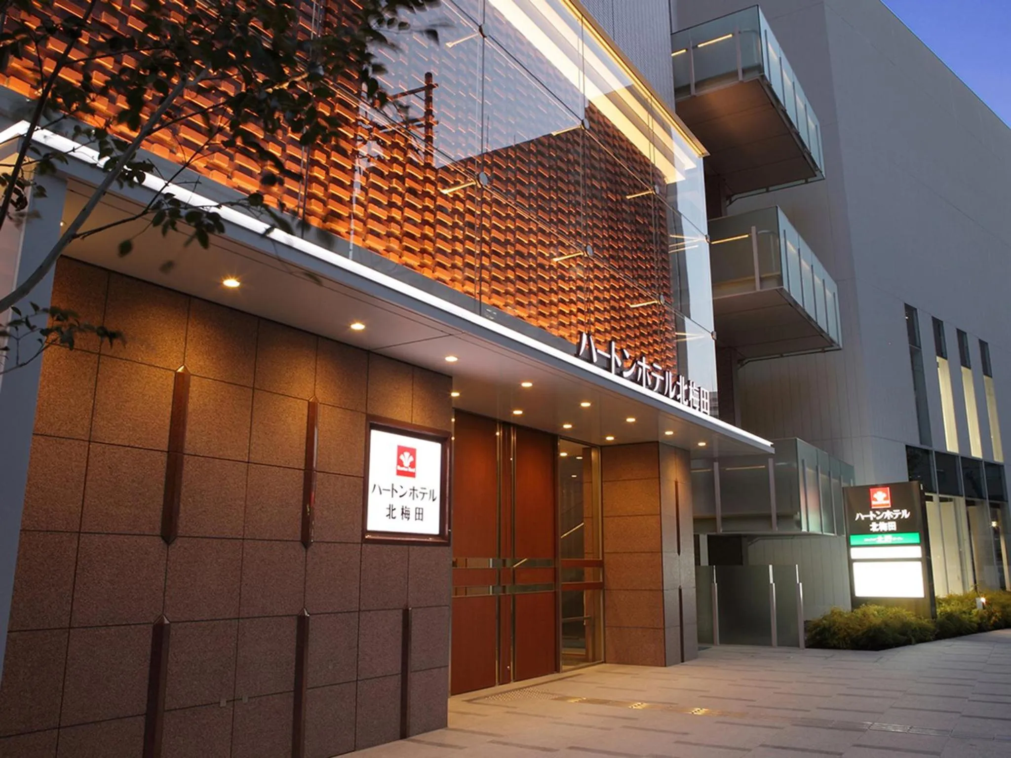 Property building in Hearton Hotel Kita Umeda